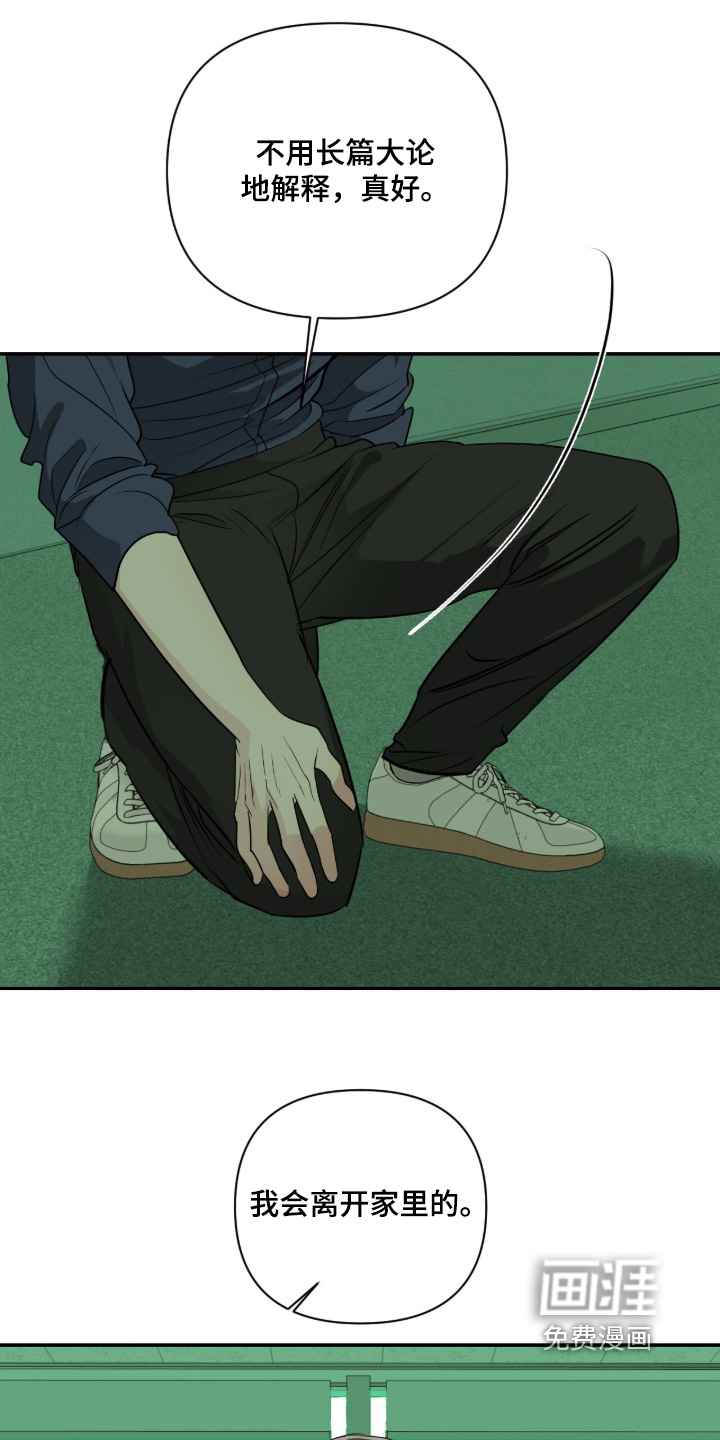 第69话5
