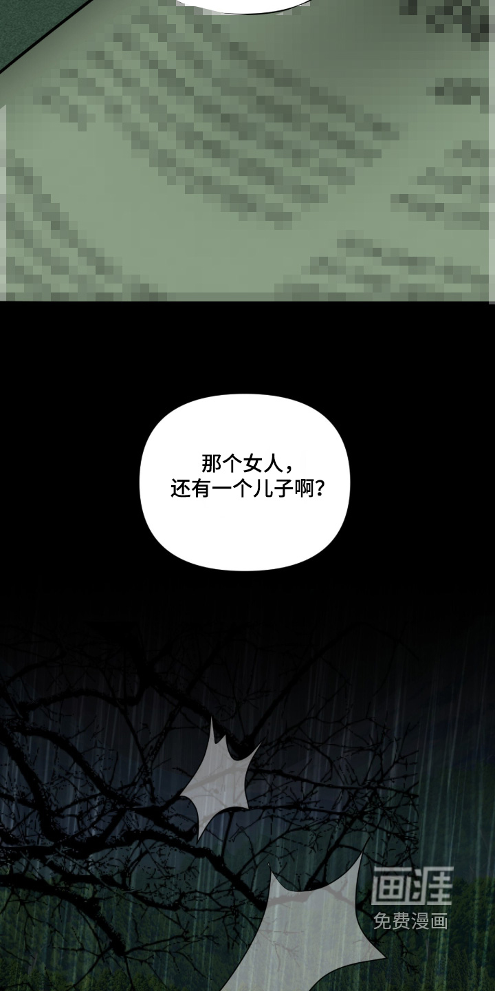 第69话12