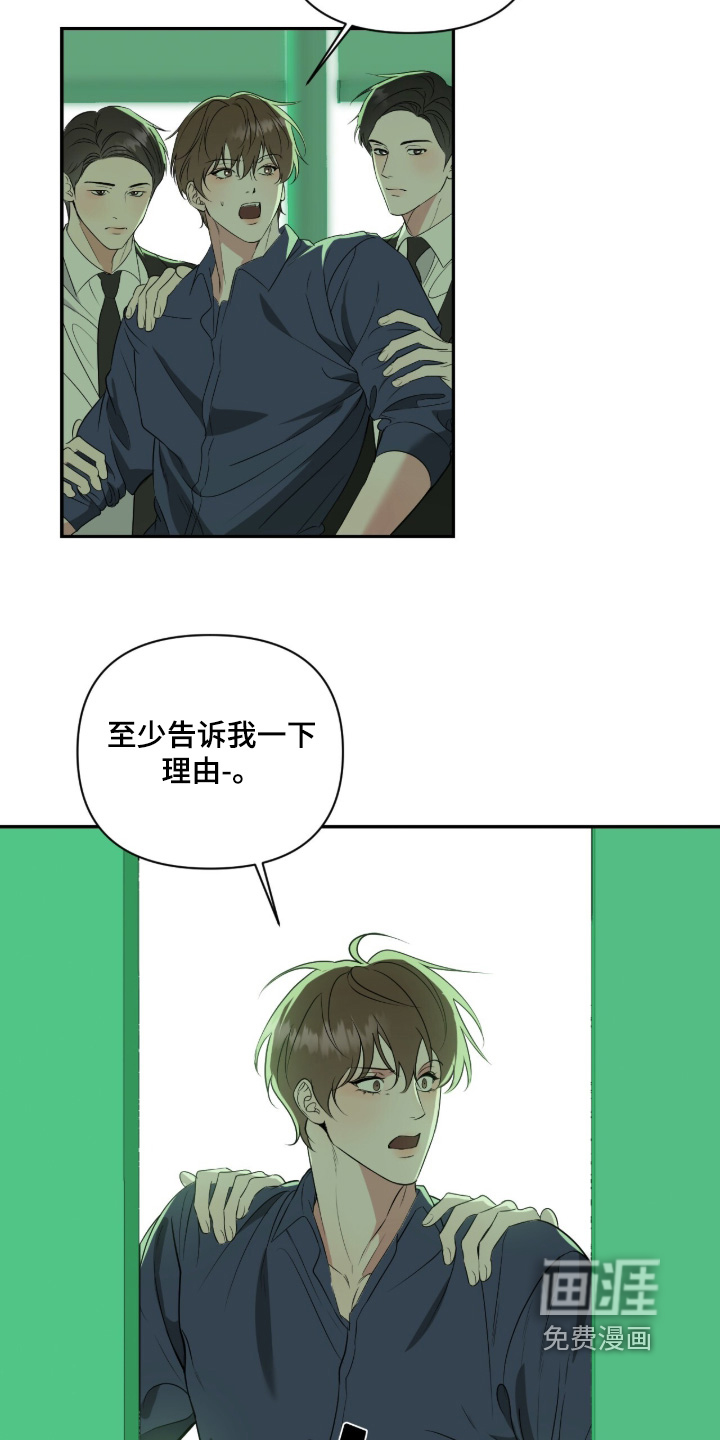 第68话14