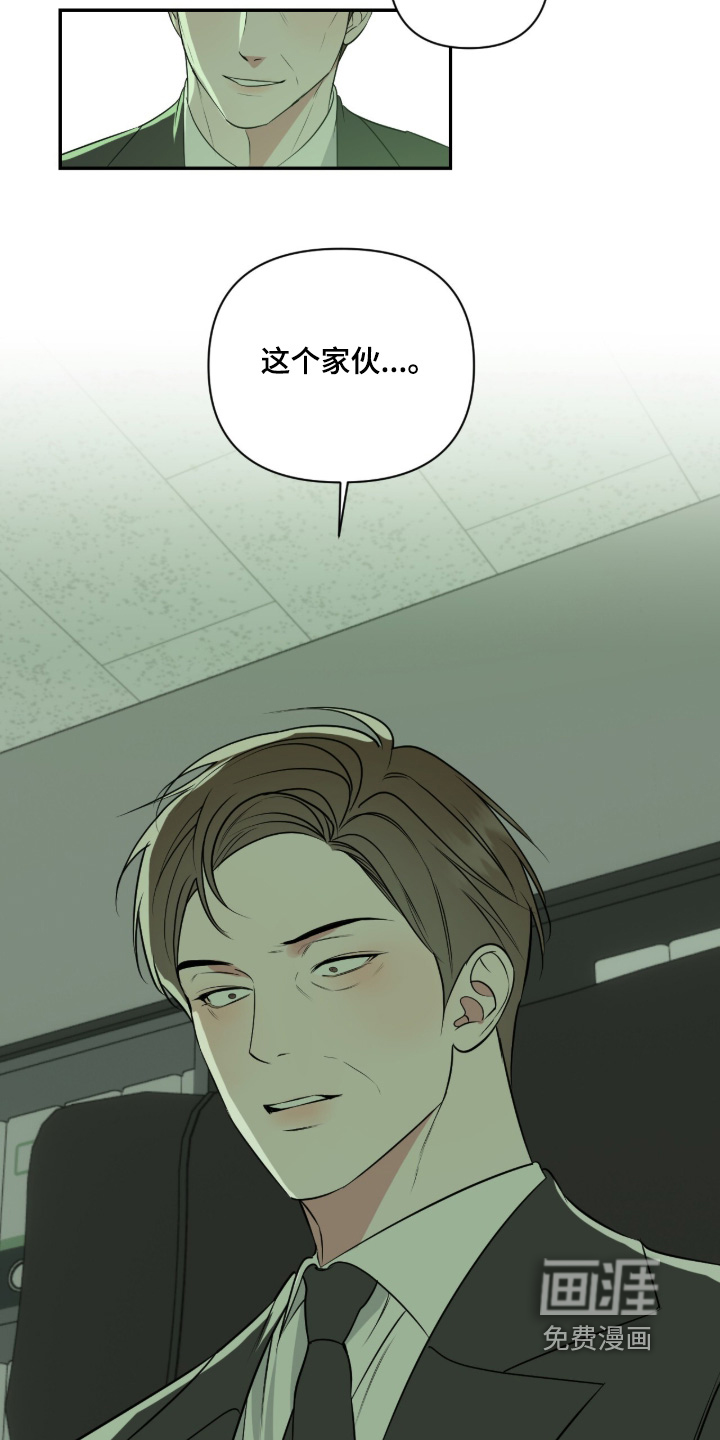第68话11