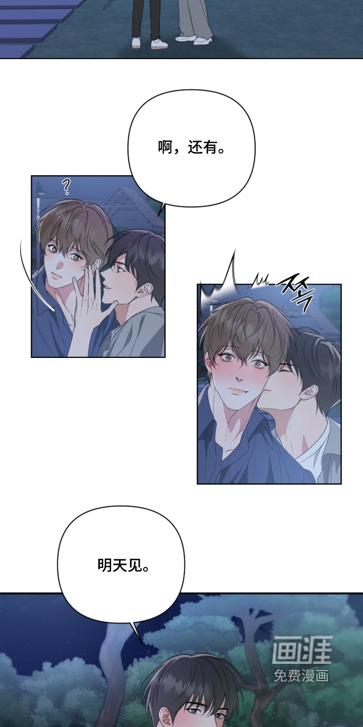 第68话7