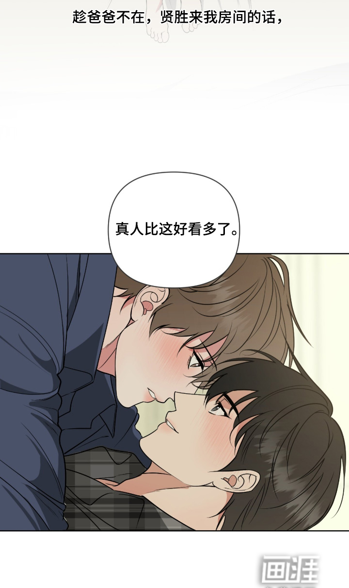 第68话5