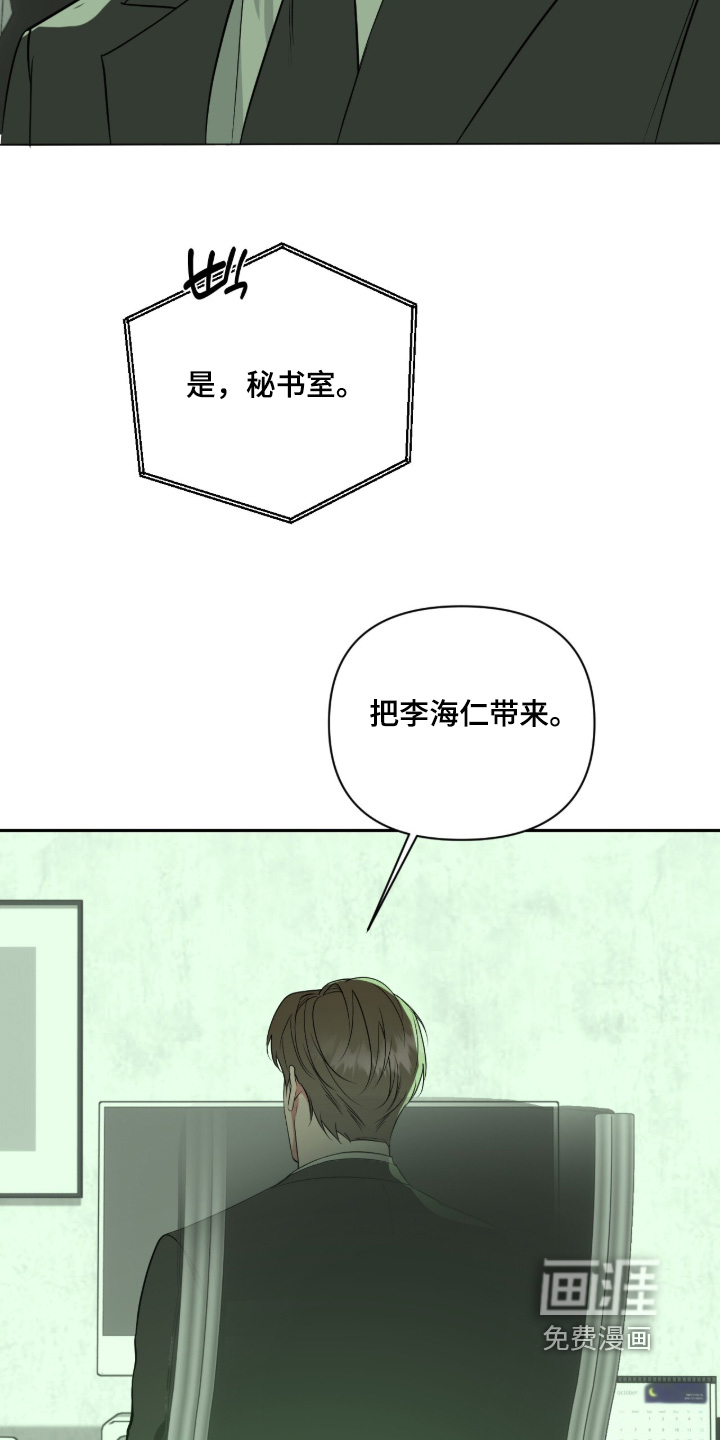 第68话12