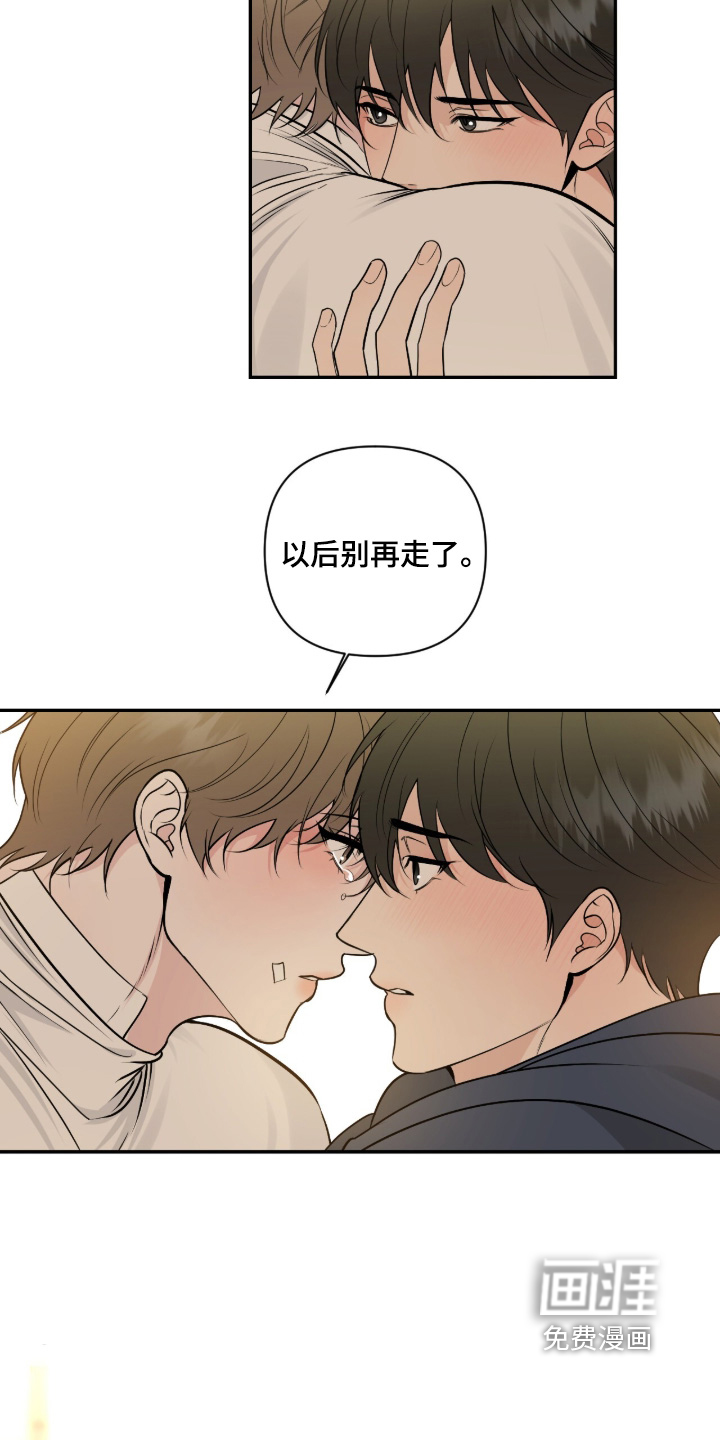 第67话14