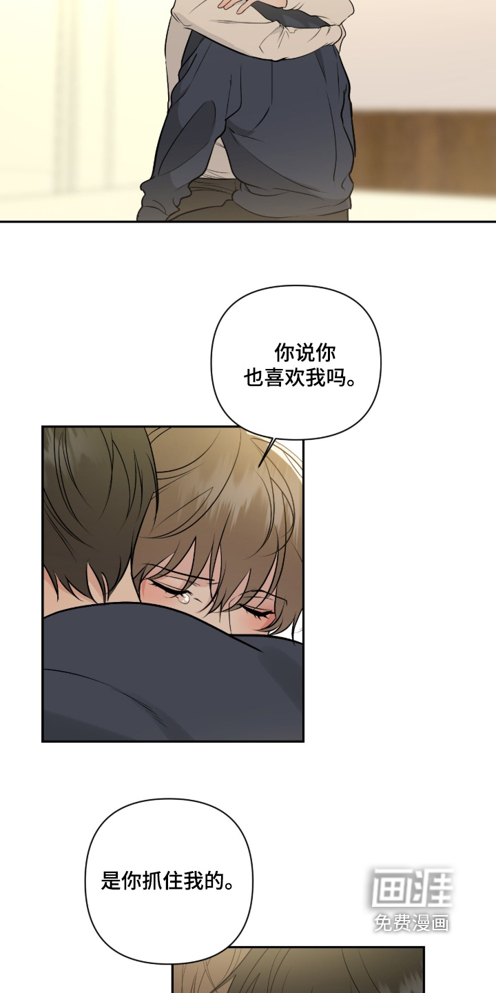 第67话13