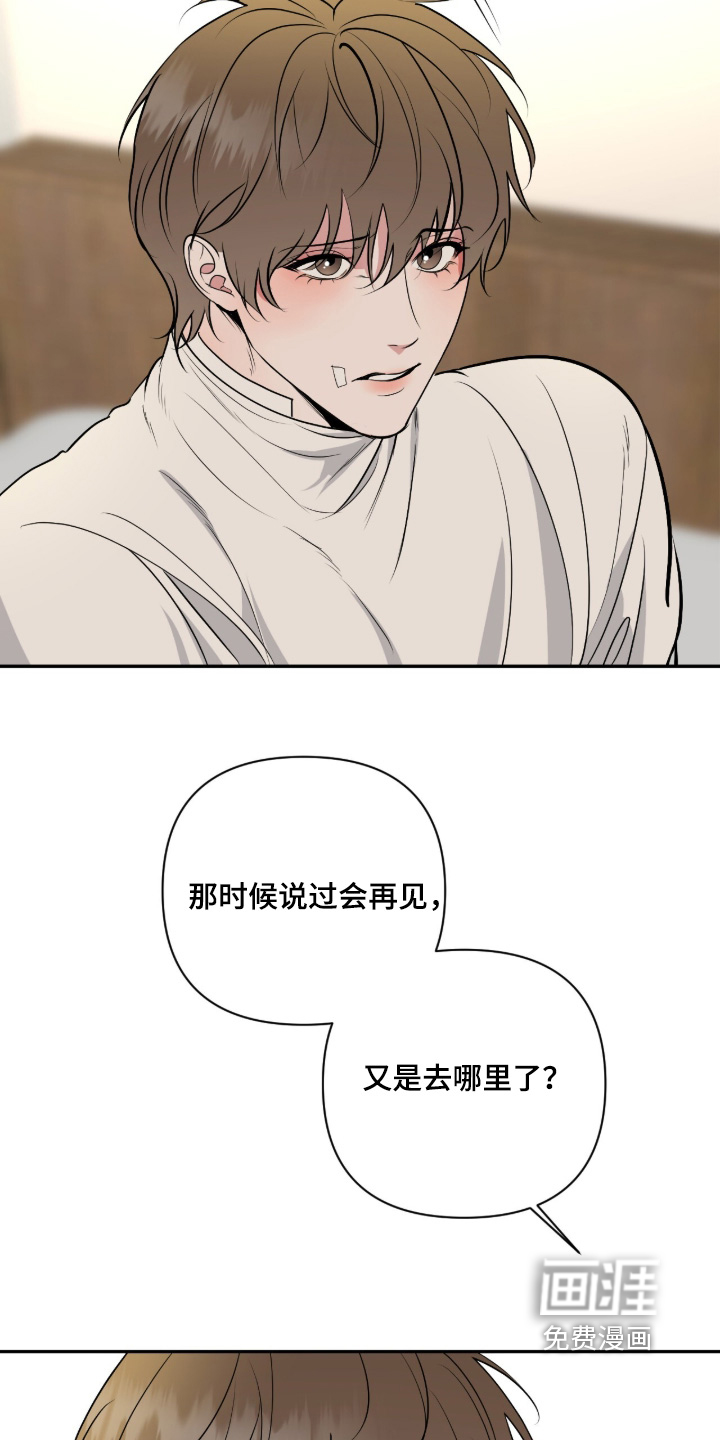第67话5