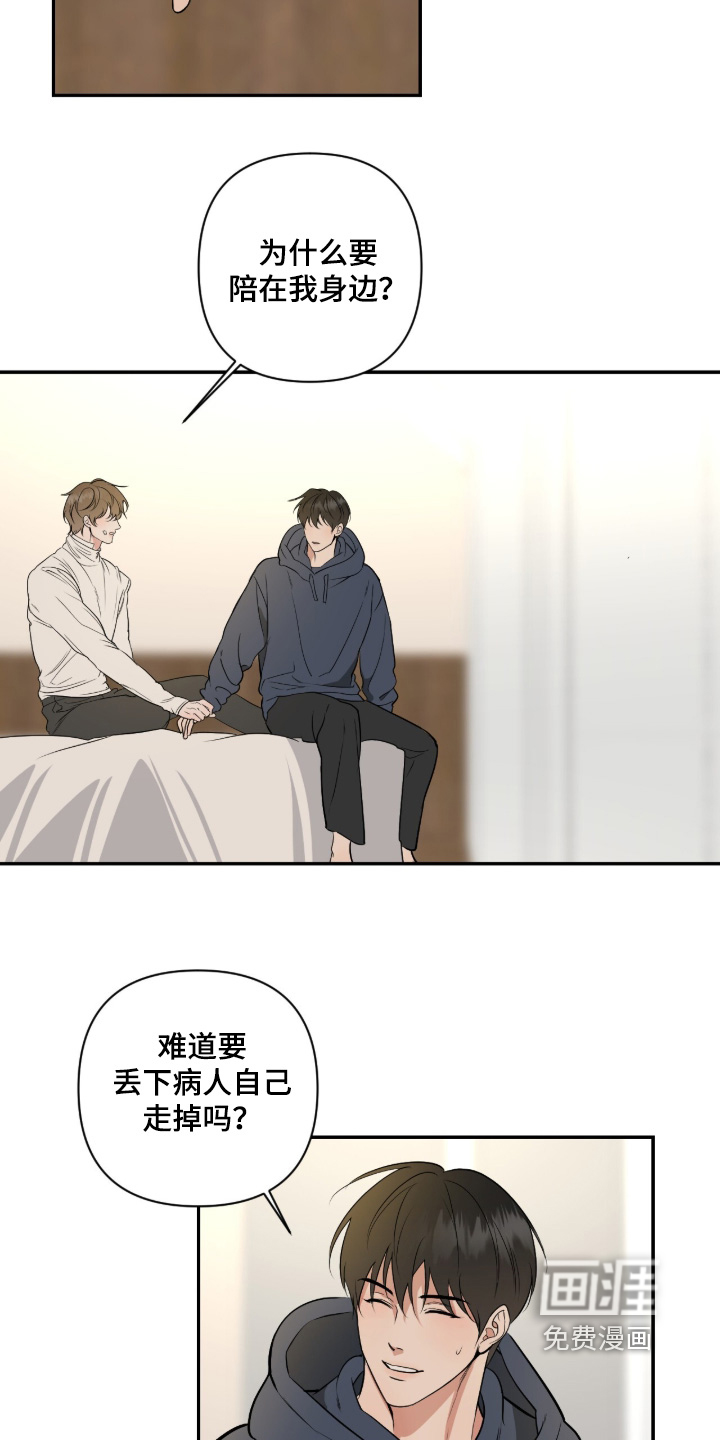 第67话2