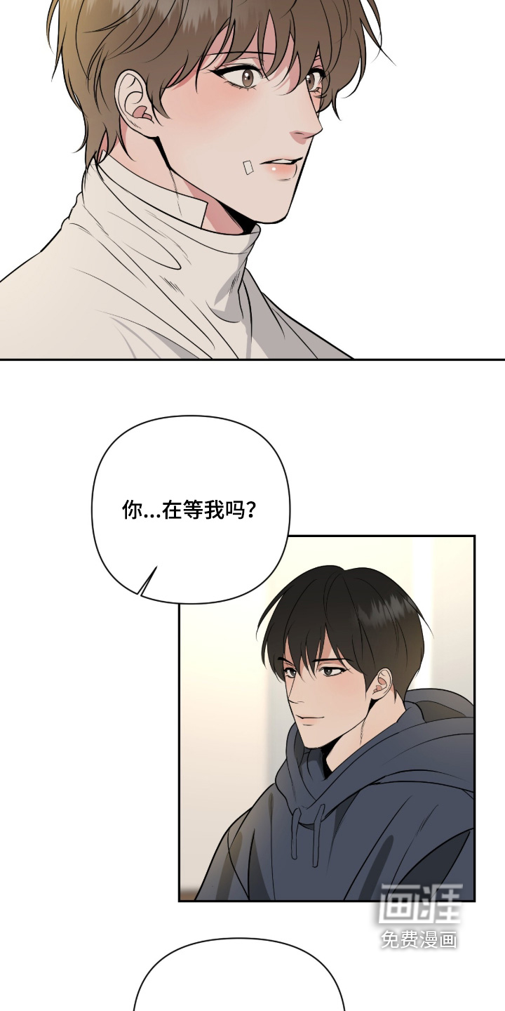第67话6