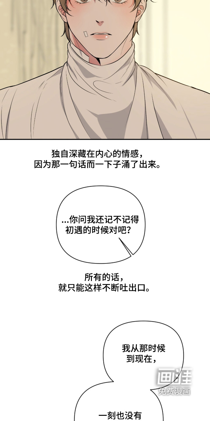 第67话8