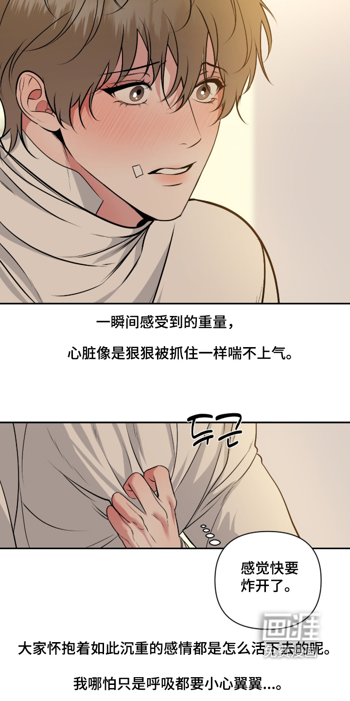 第67话10