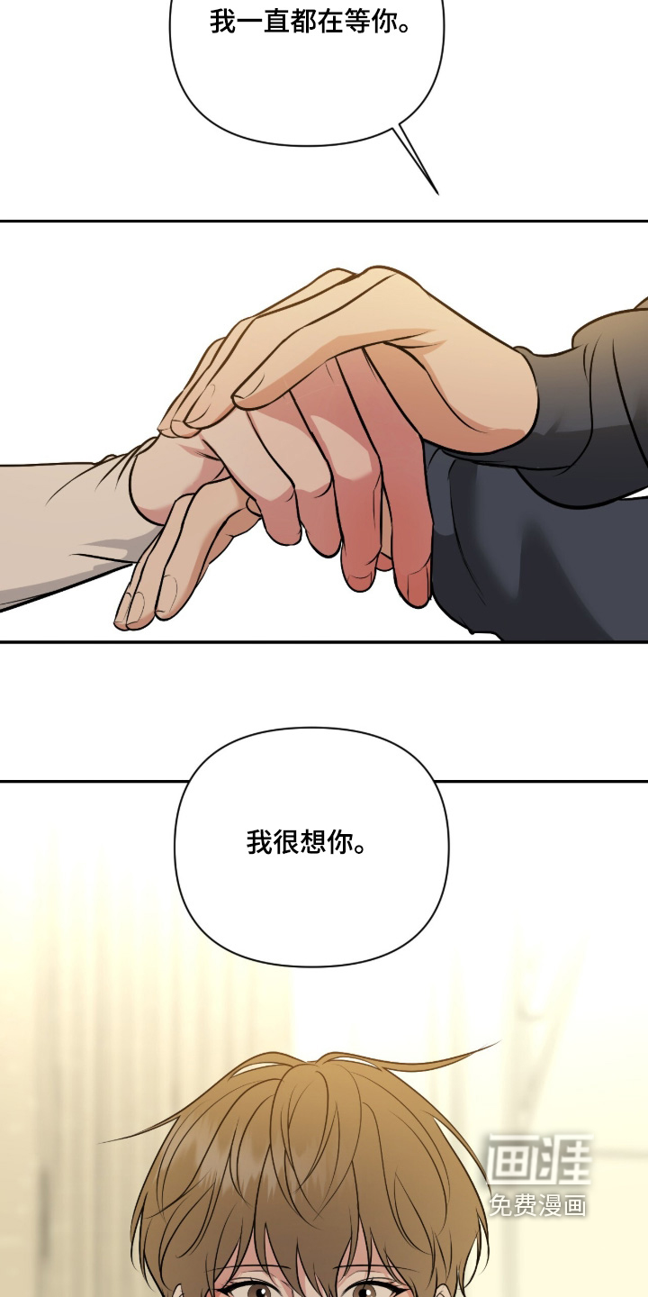 第67话7