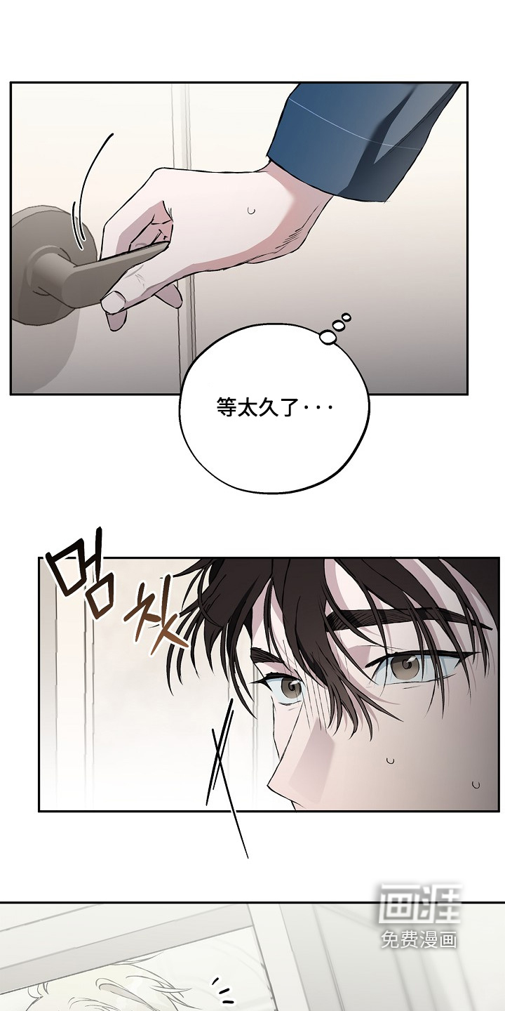 第81话3