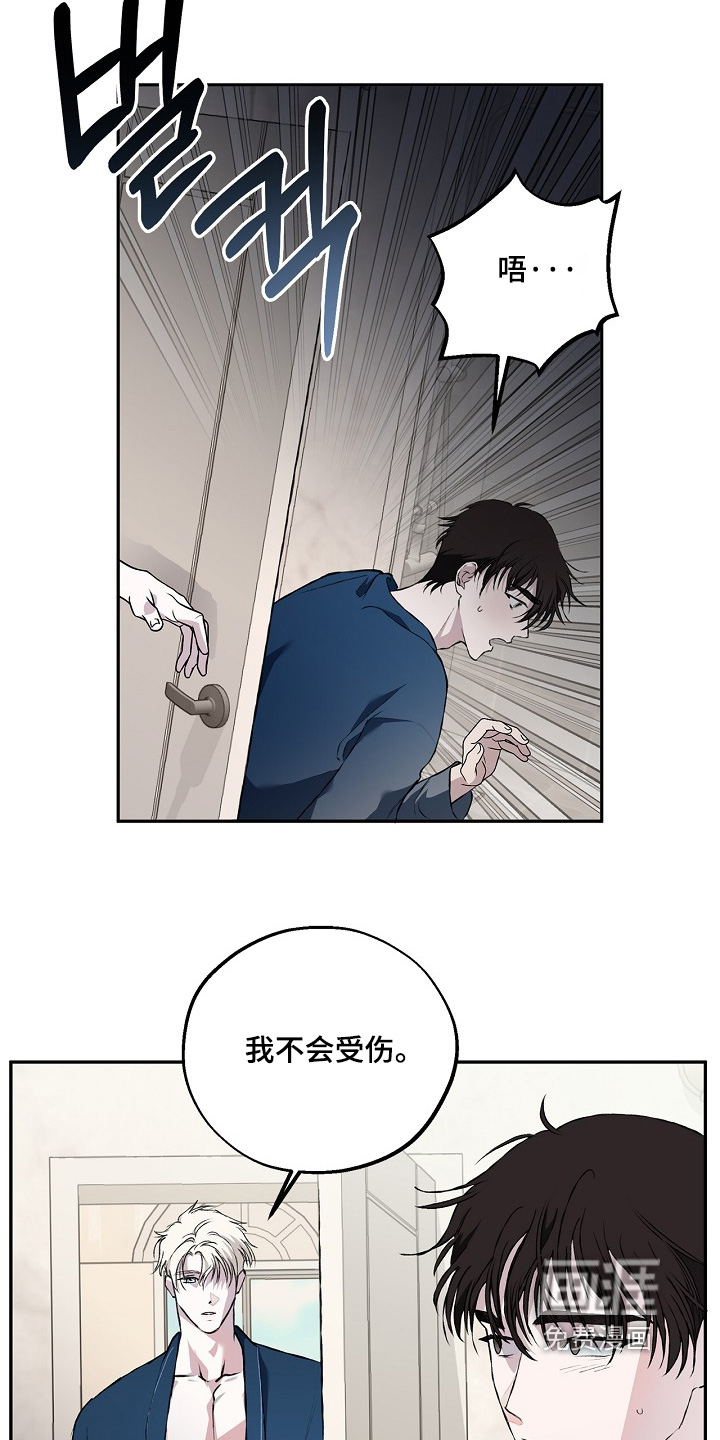 第81话12