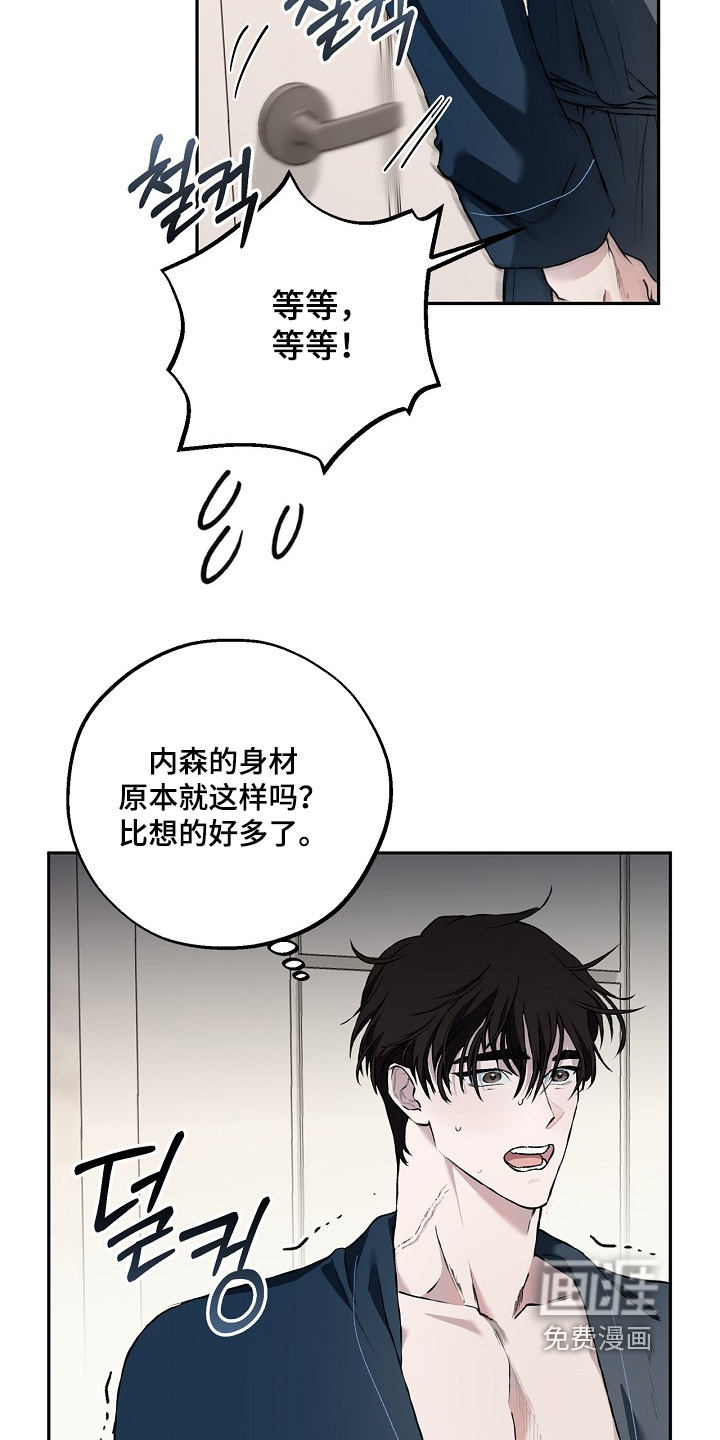 第81话7