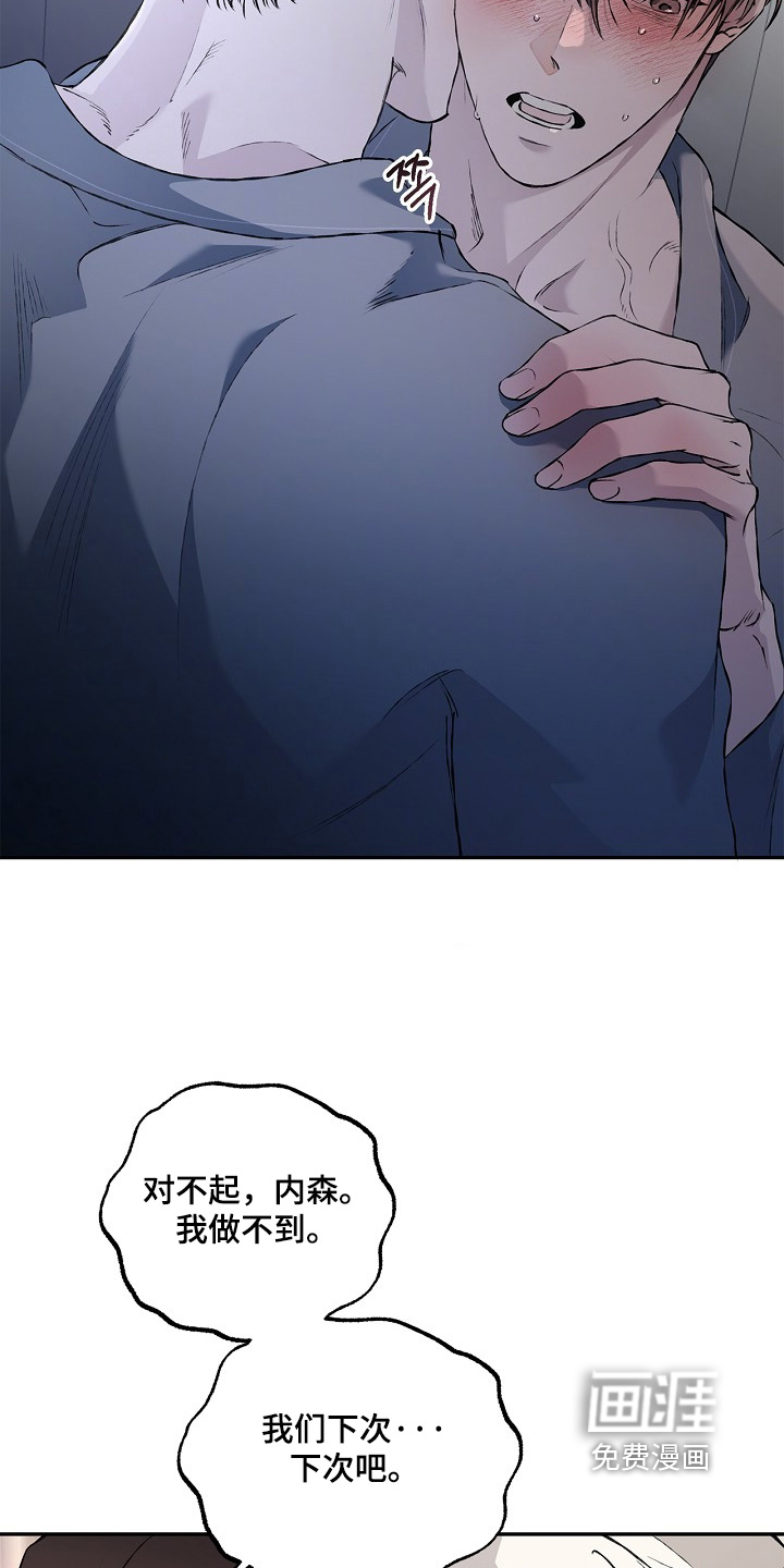 第81话18