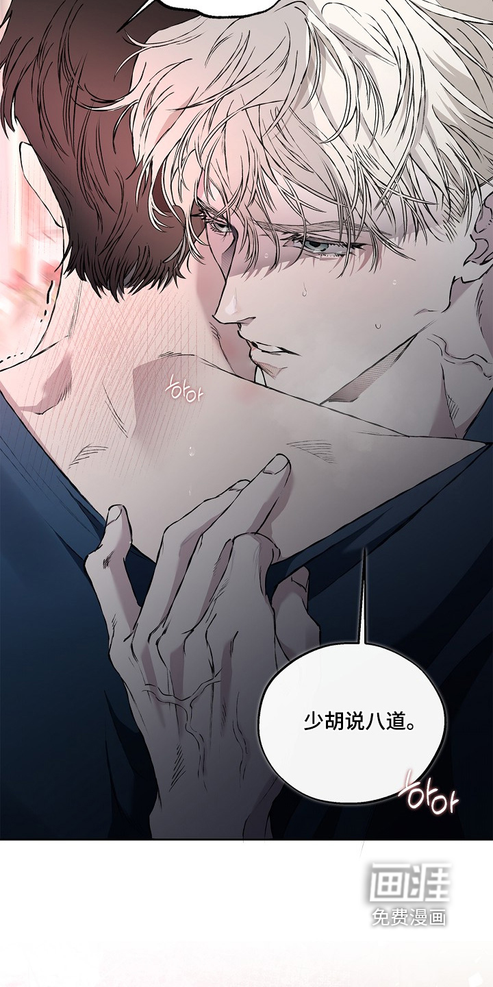 第81话19