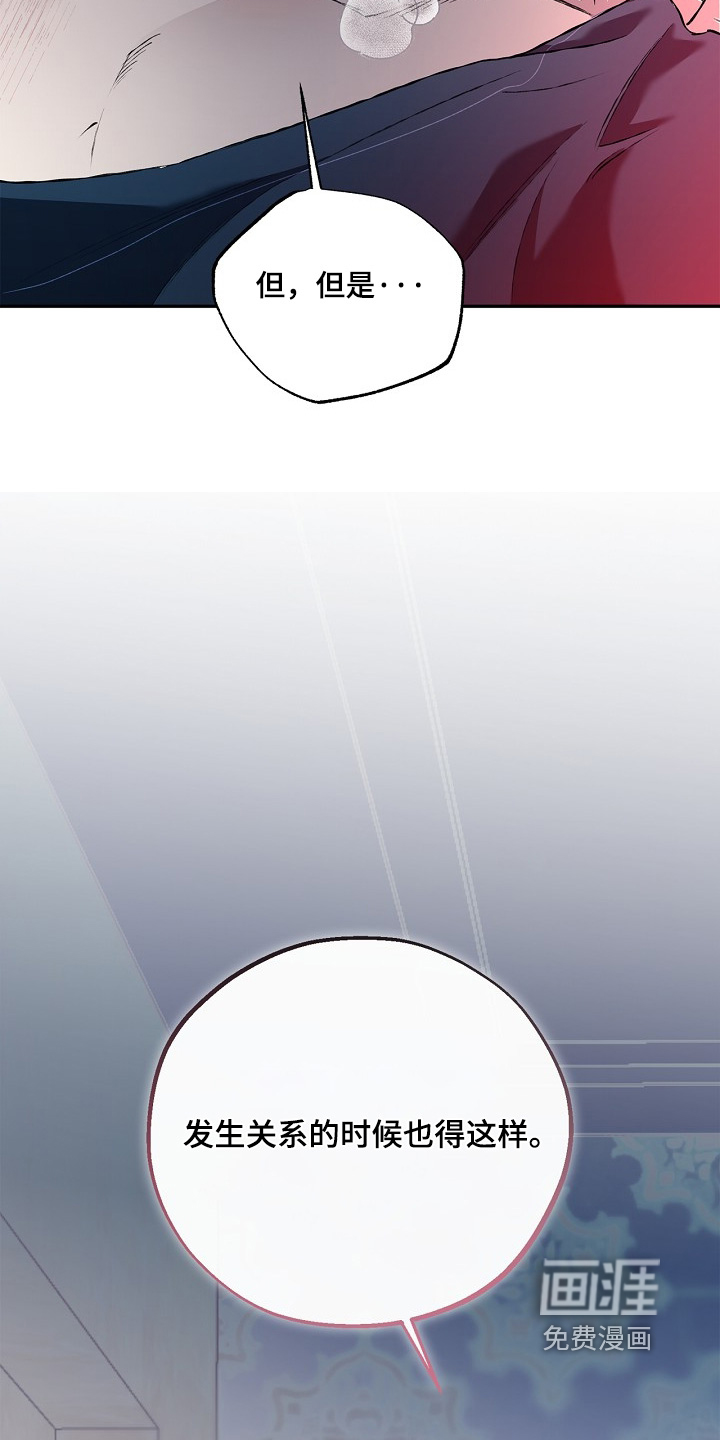 第81话21