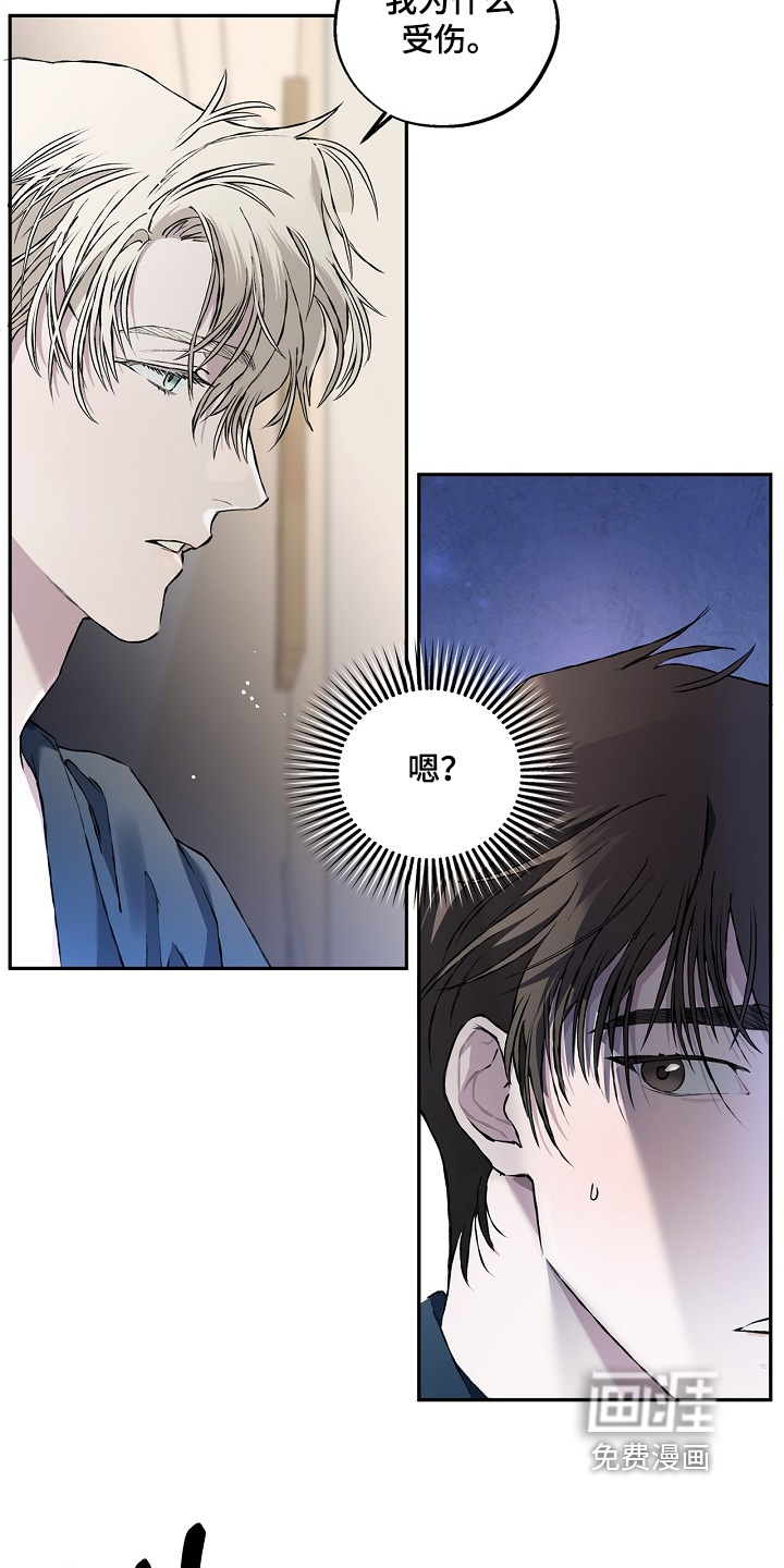 第81话11