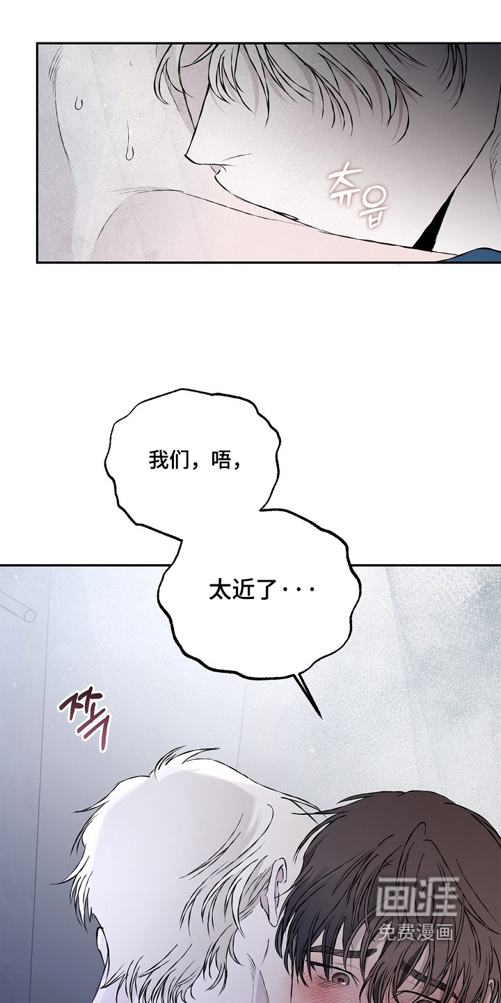 第81话17