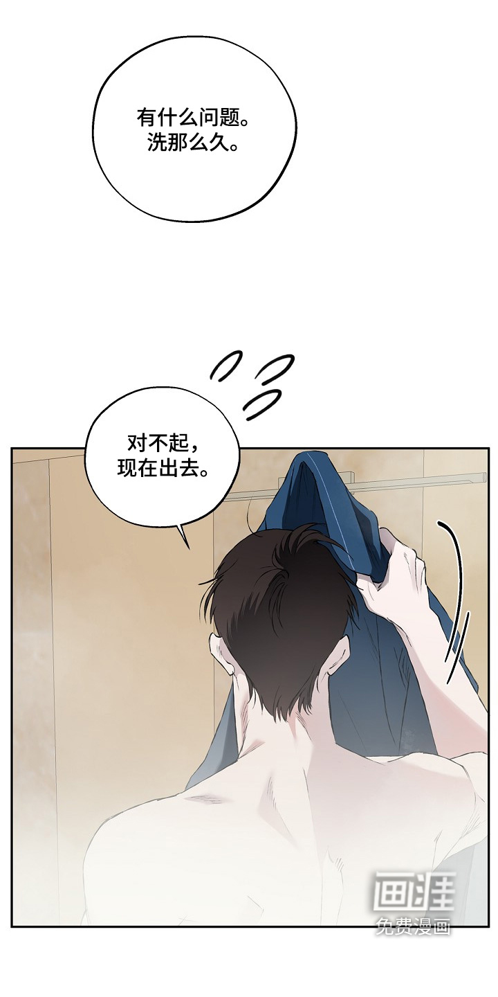 第81话2
