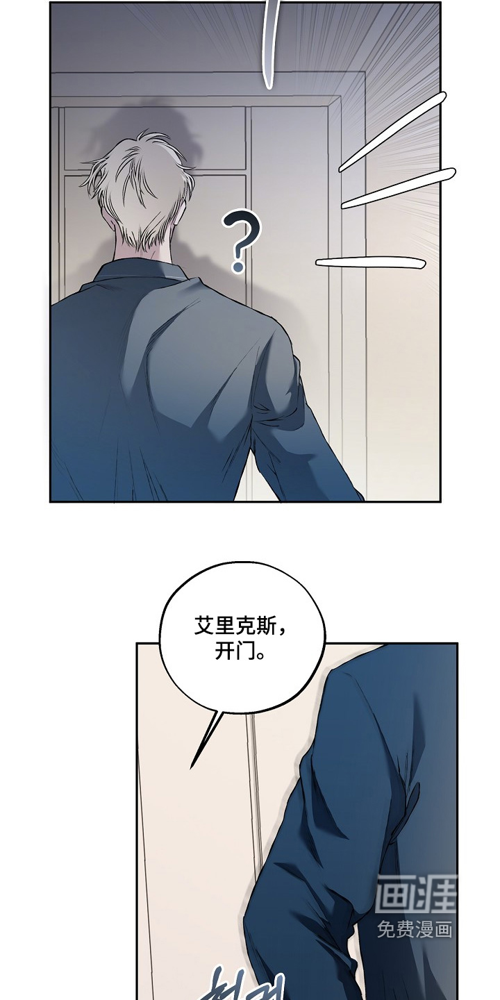 第81话6