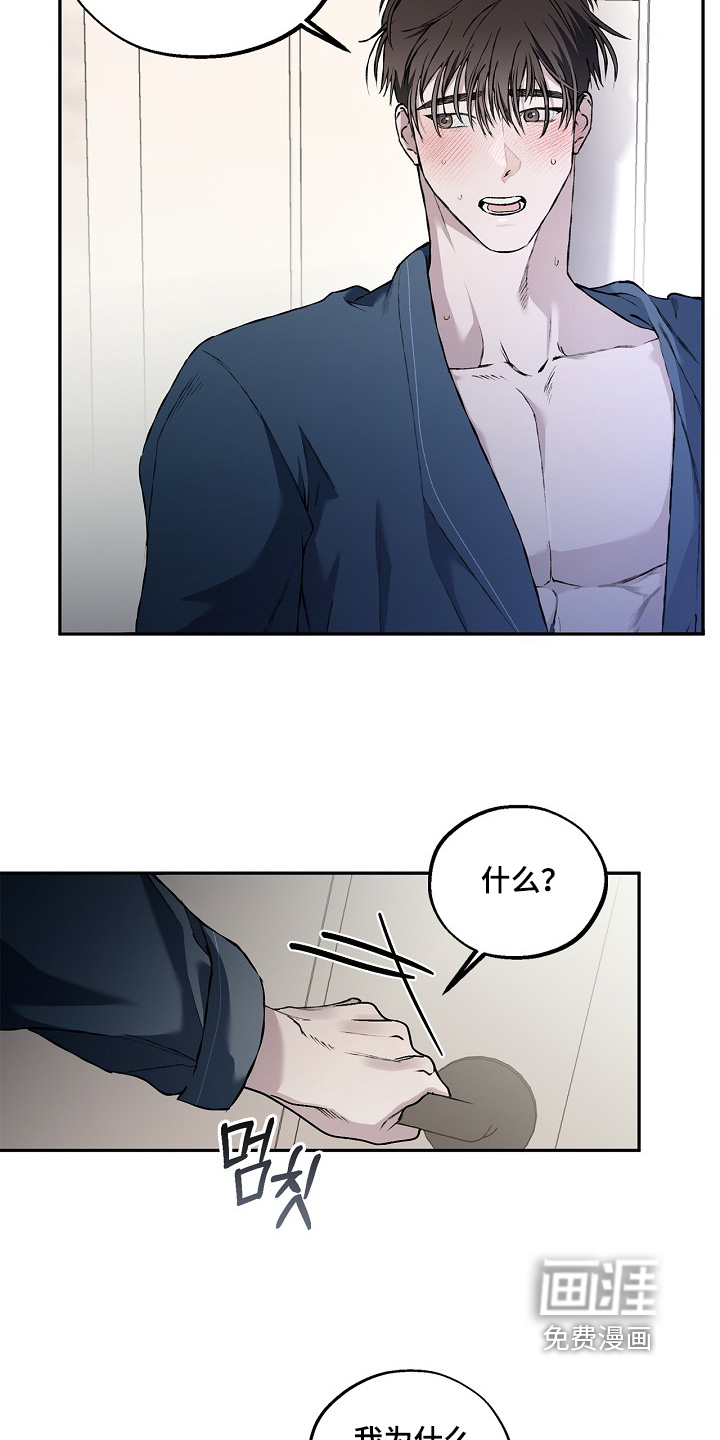 第81话10