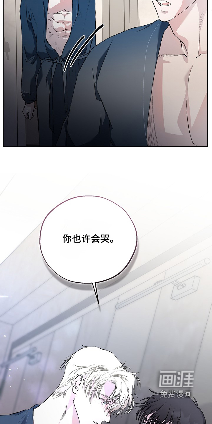 第81话13