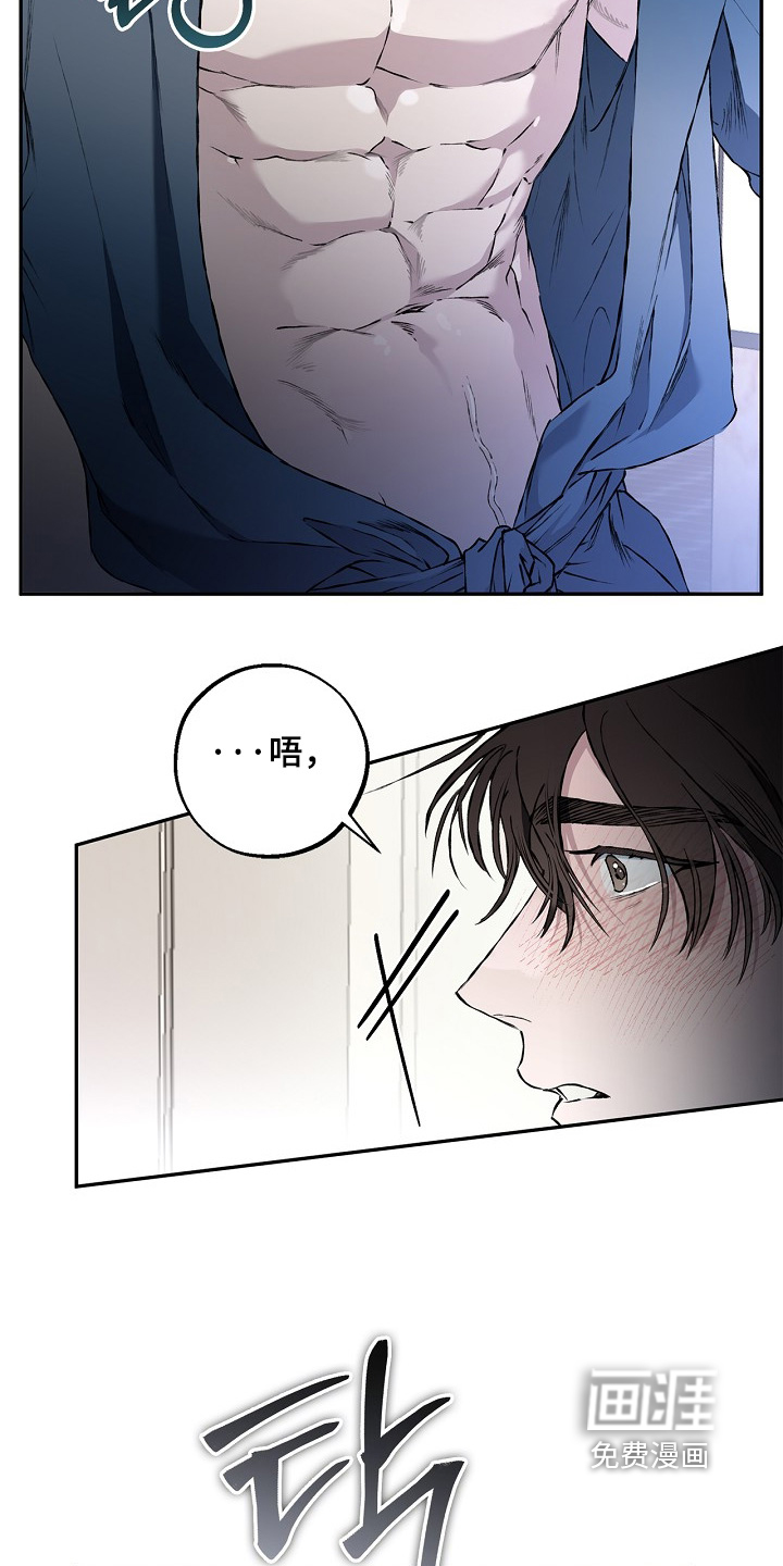 第81话5