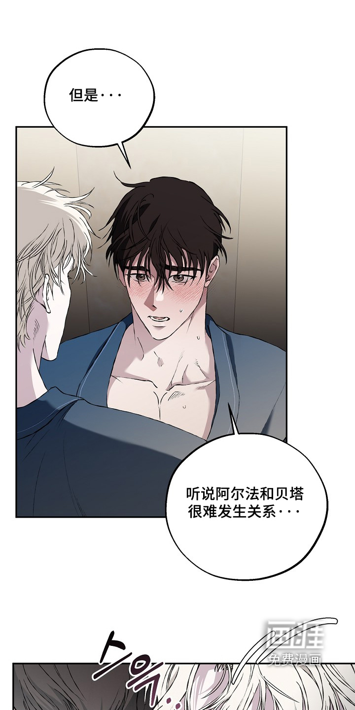 第81话15