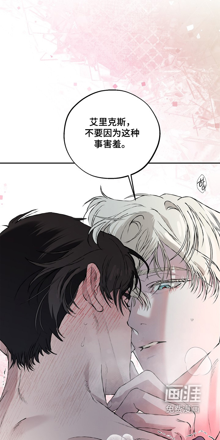 第81话20