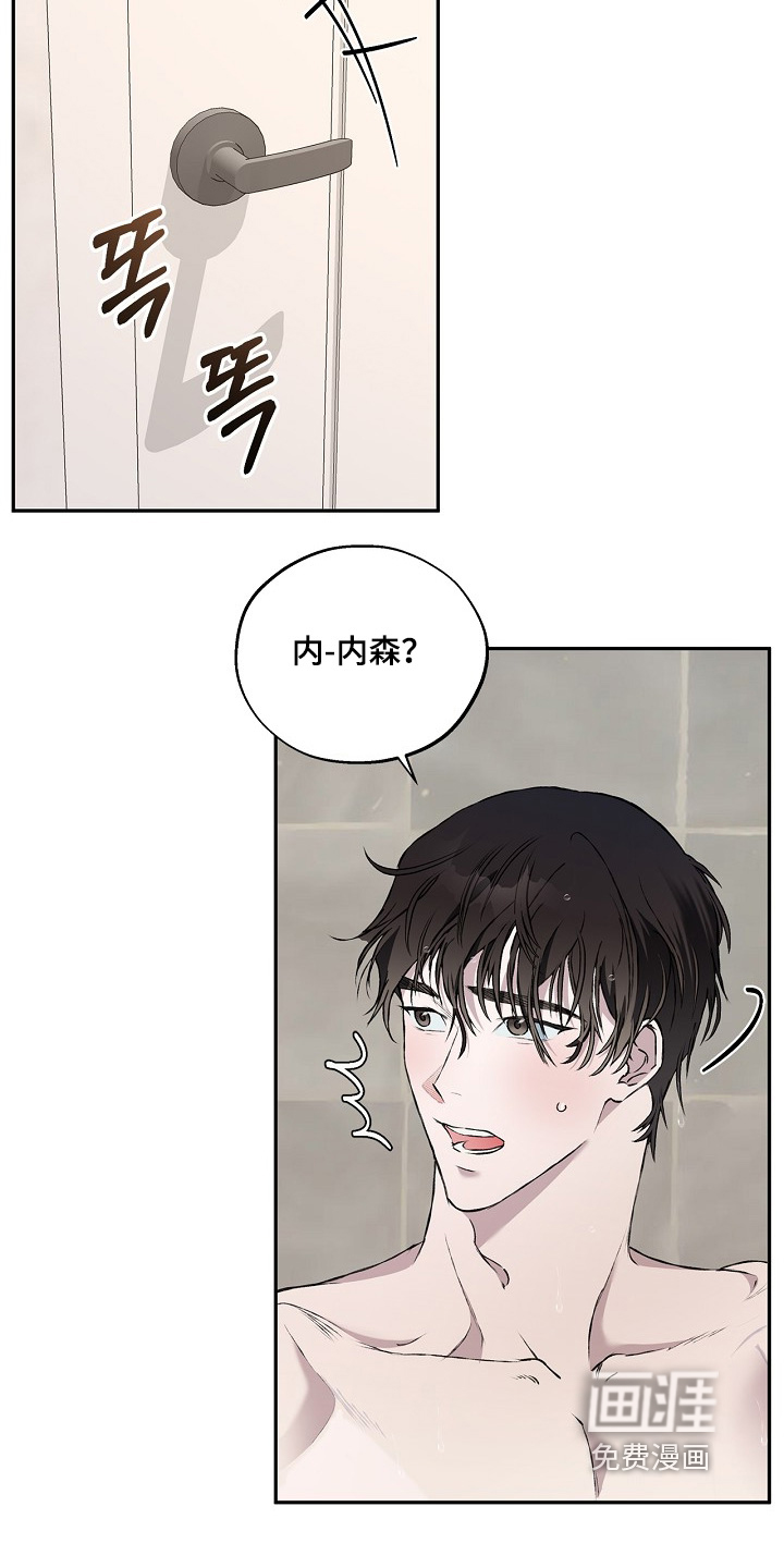 第81话1