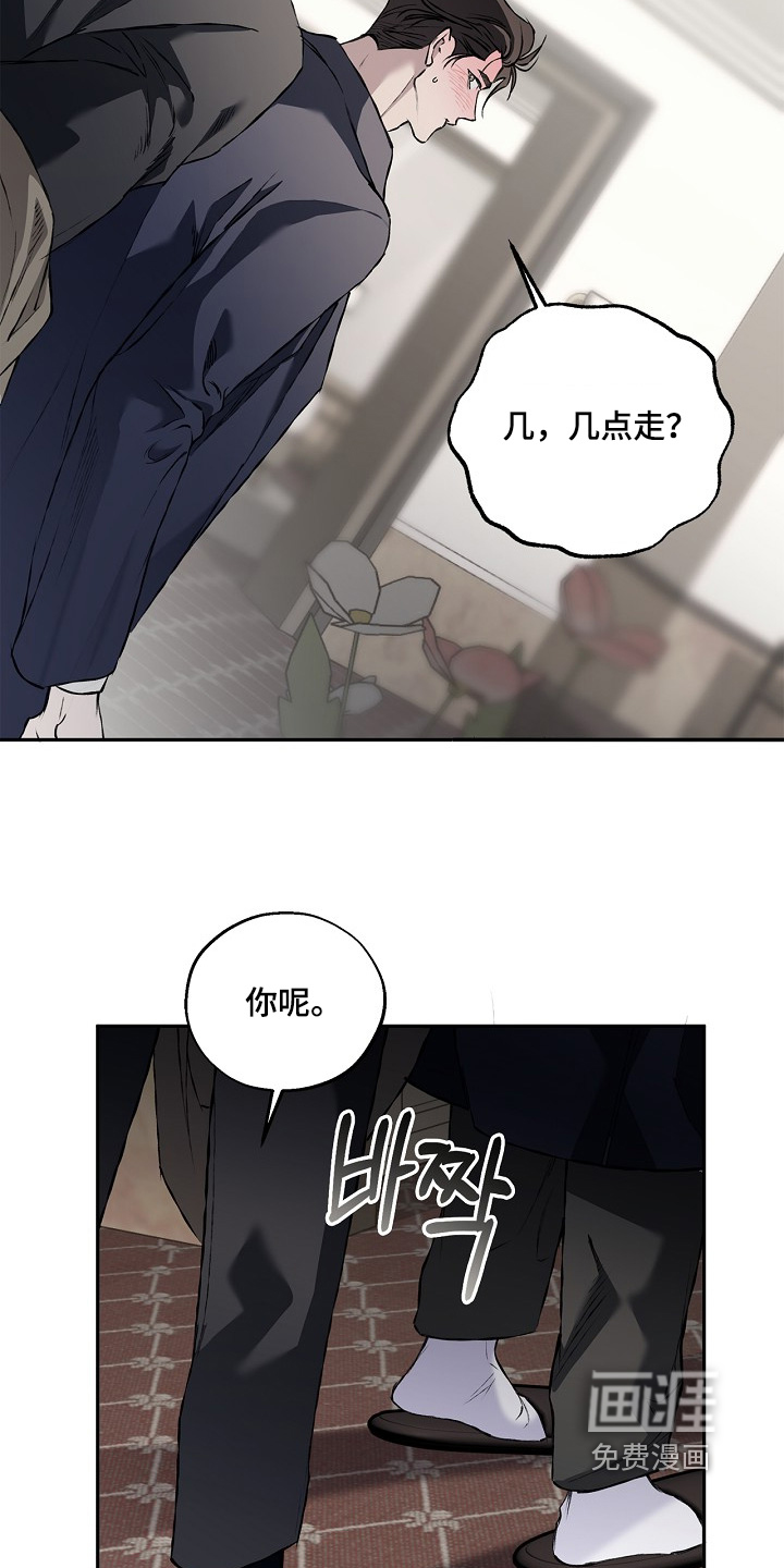 第80话4