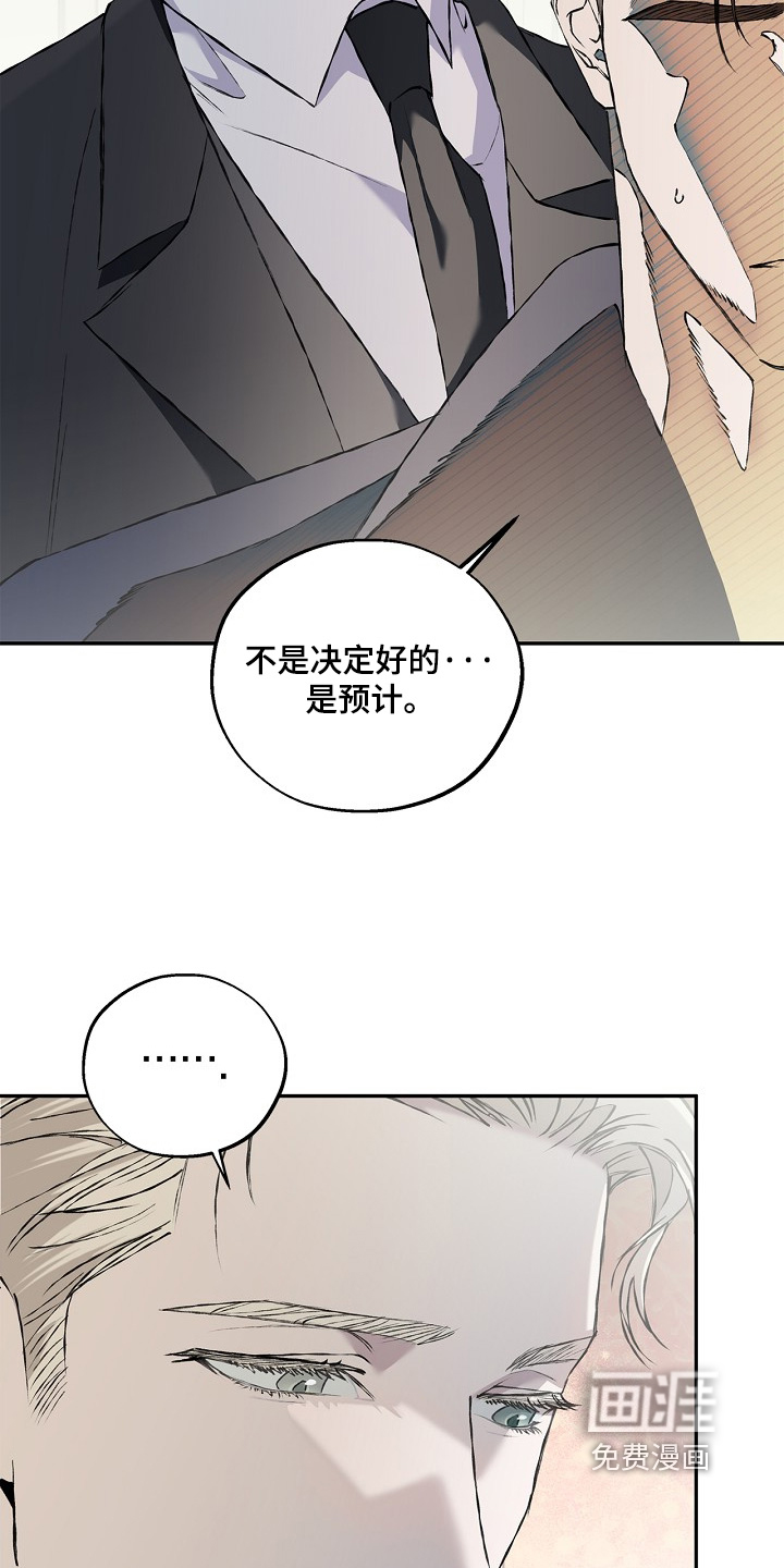 第80话6