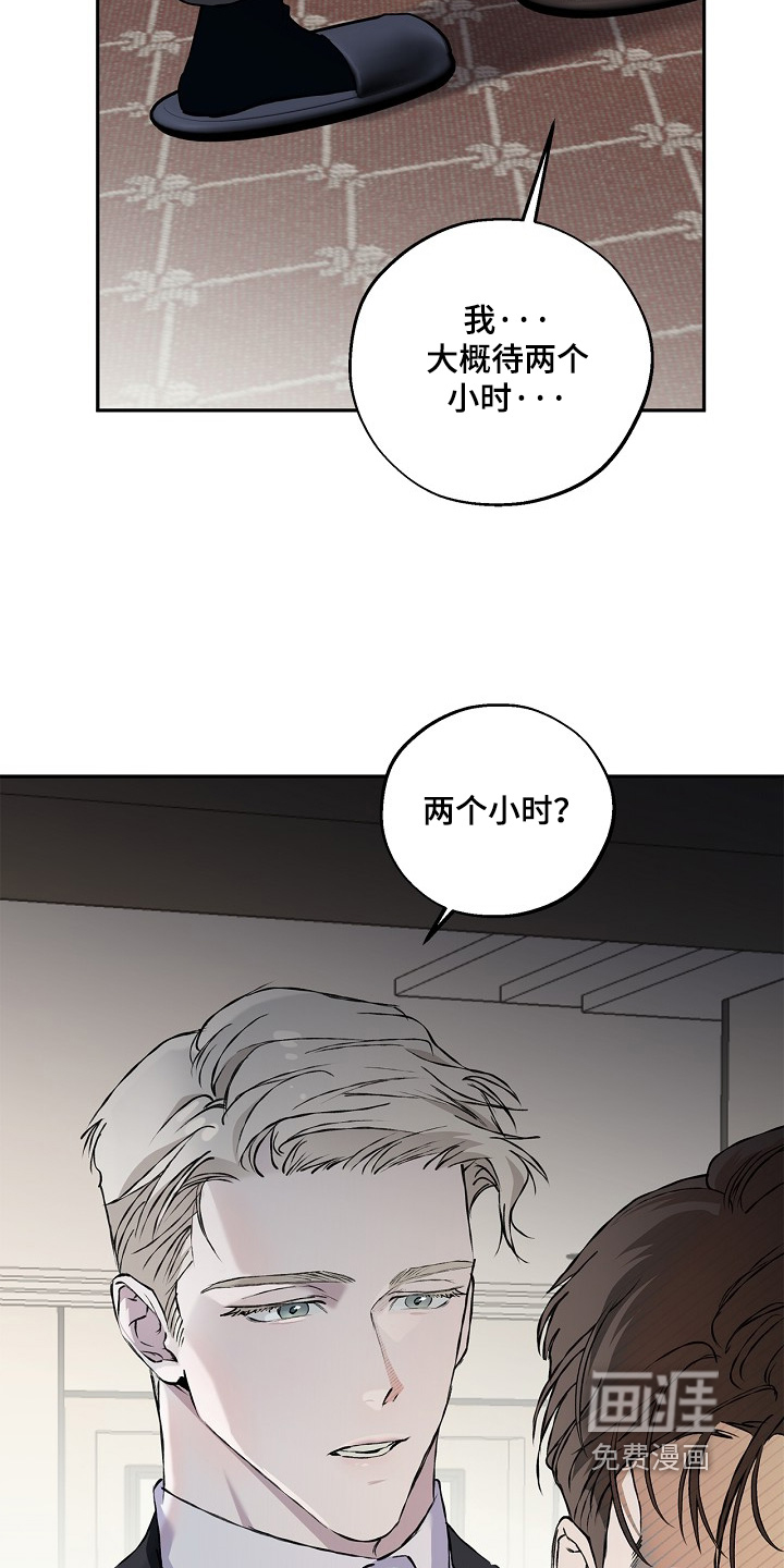 第80话5