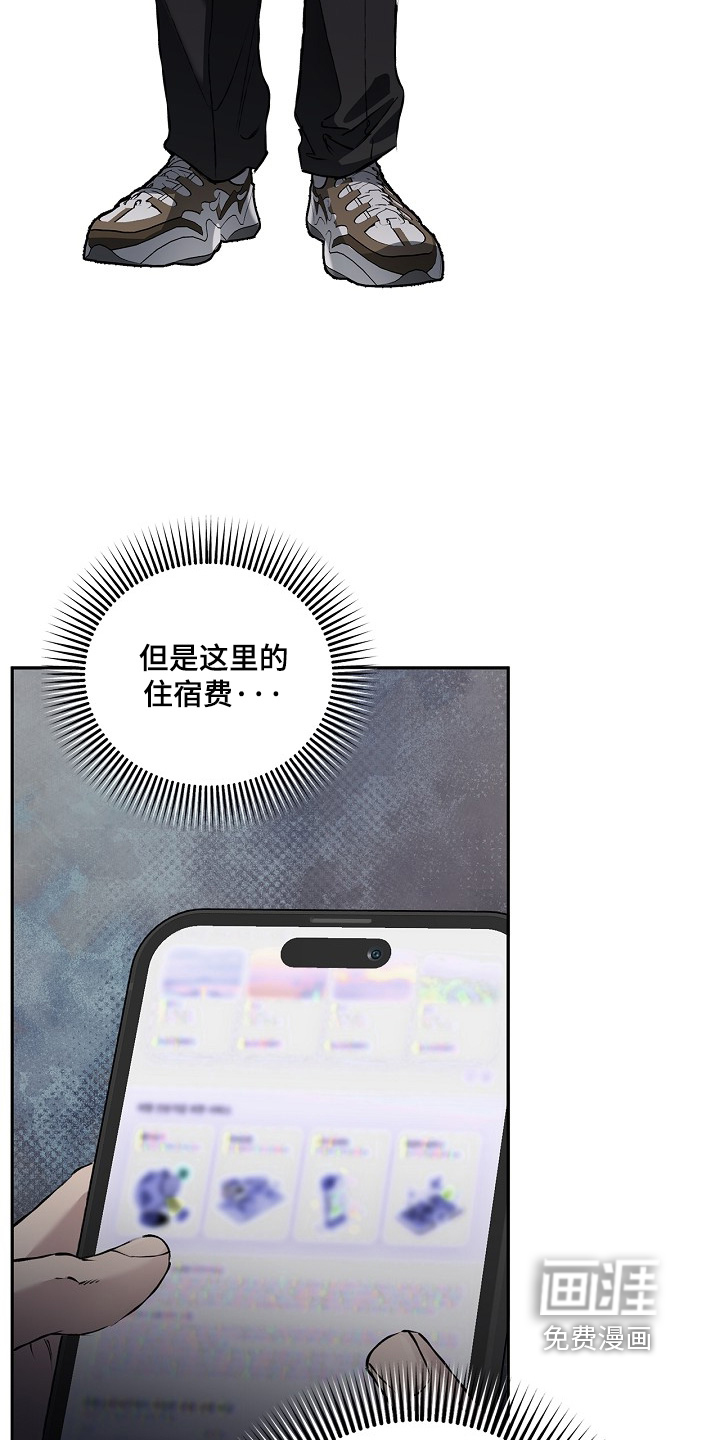 第79话3