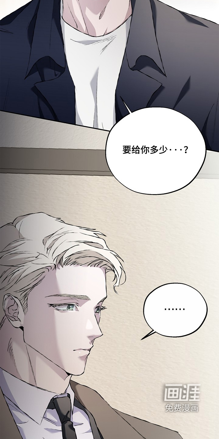 第79话19