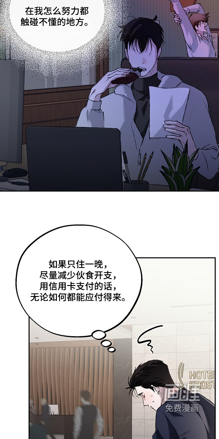第79话6