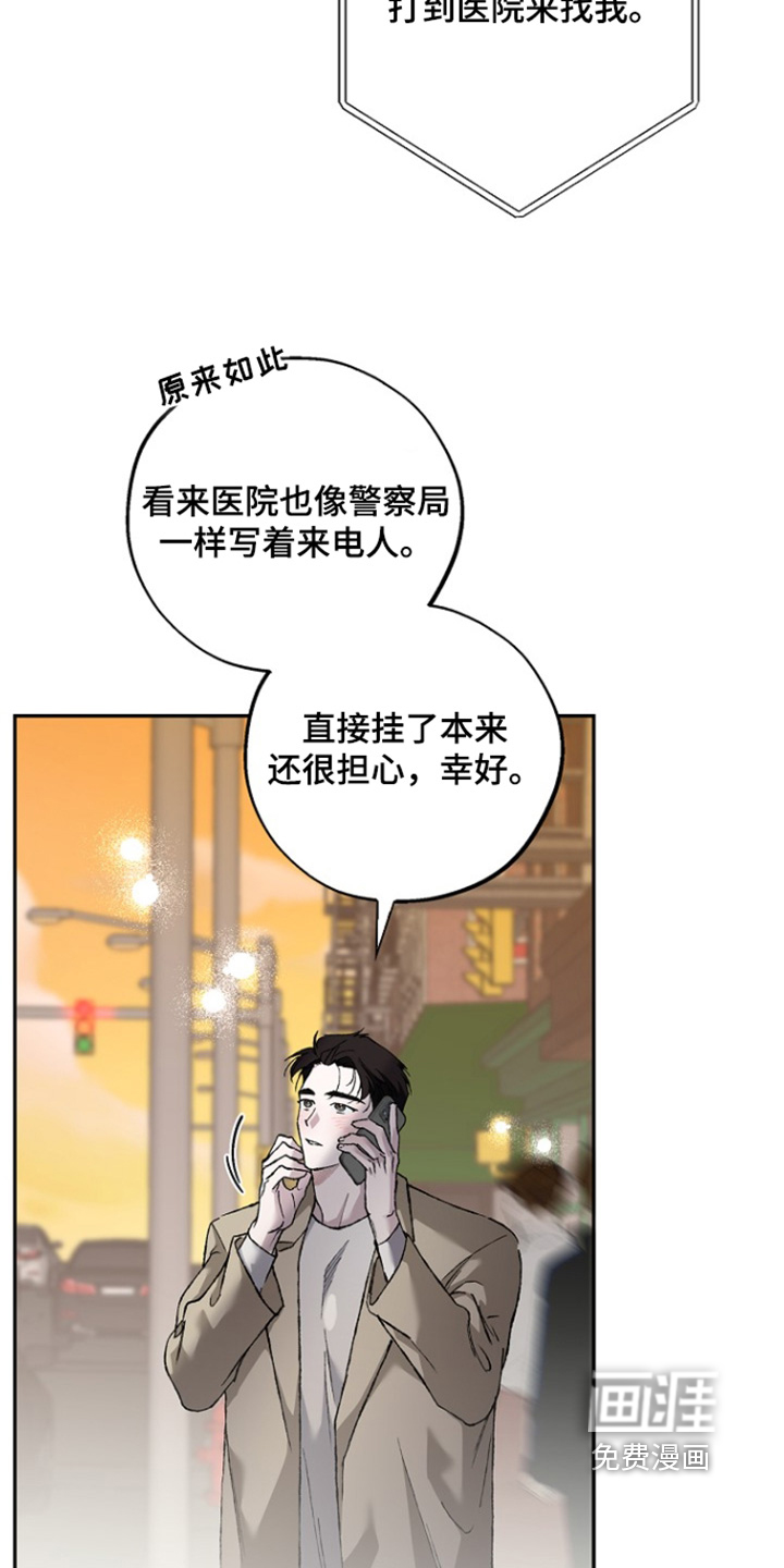 第78话5