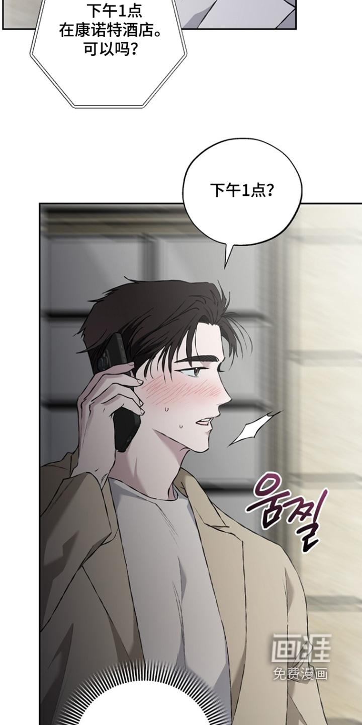 第78话11