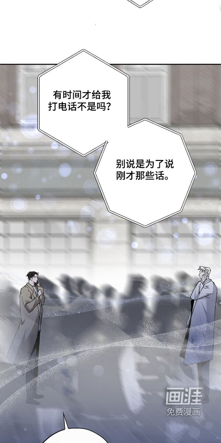 第78话9