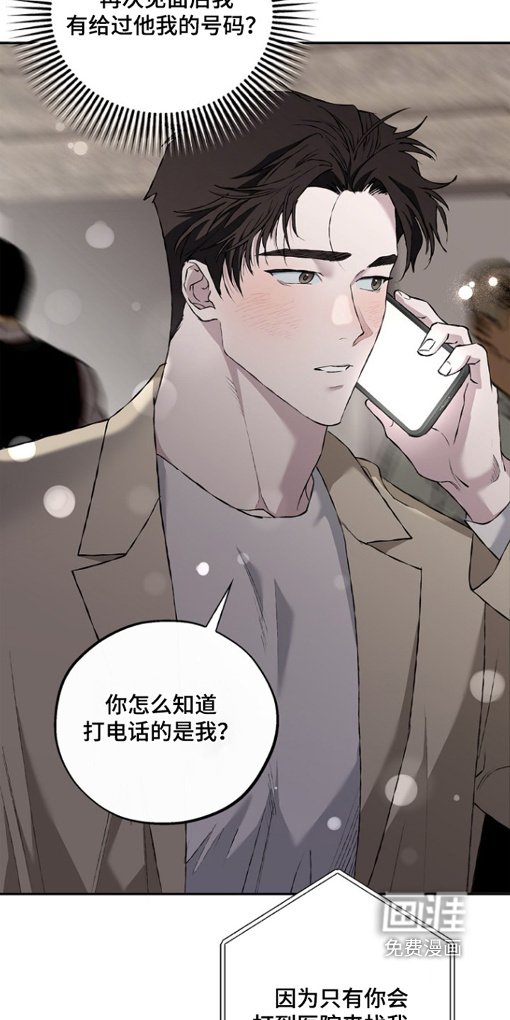 第78话4