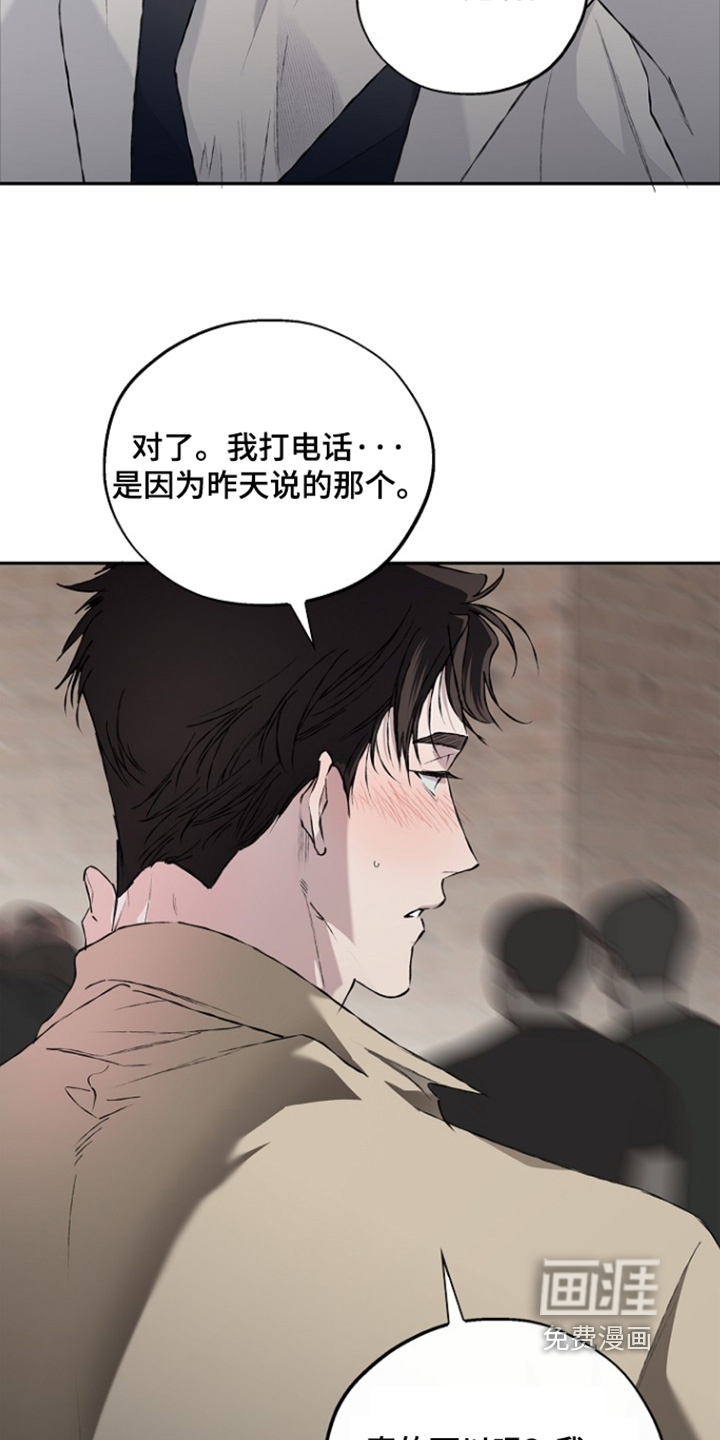 第78话7