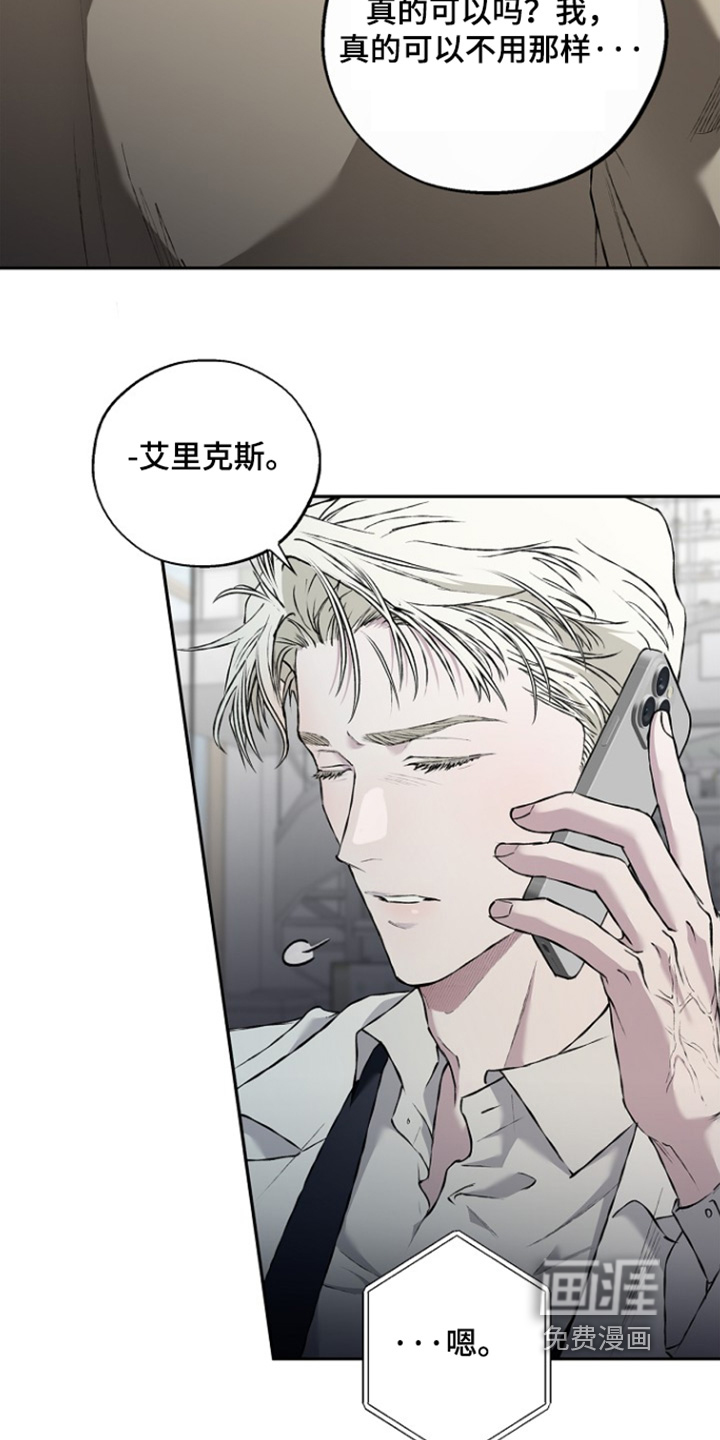 第78话8