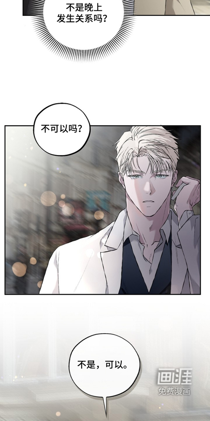 第78话12