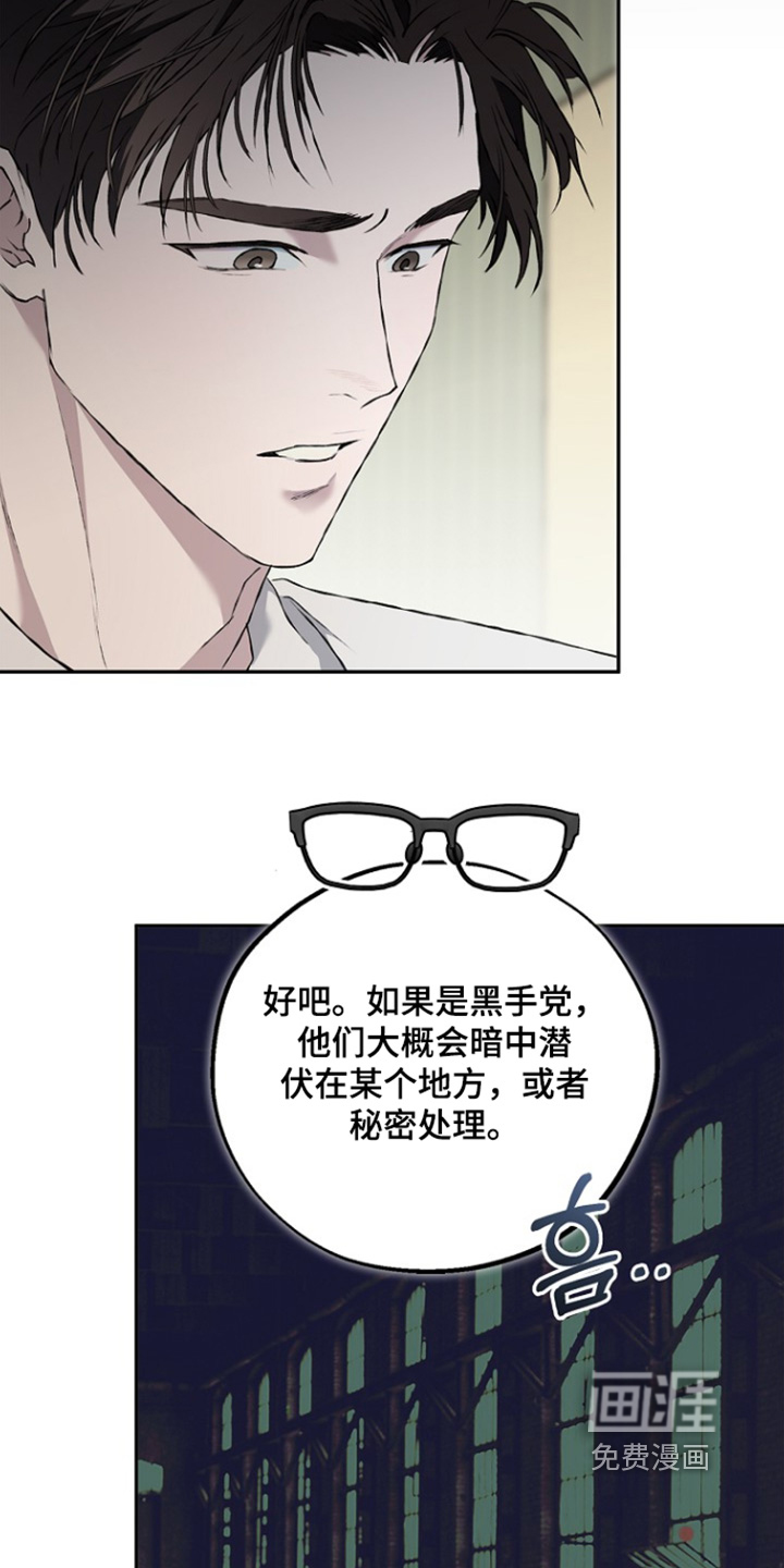 第77话10