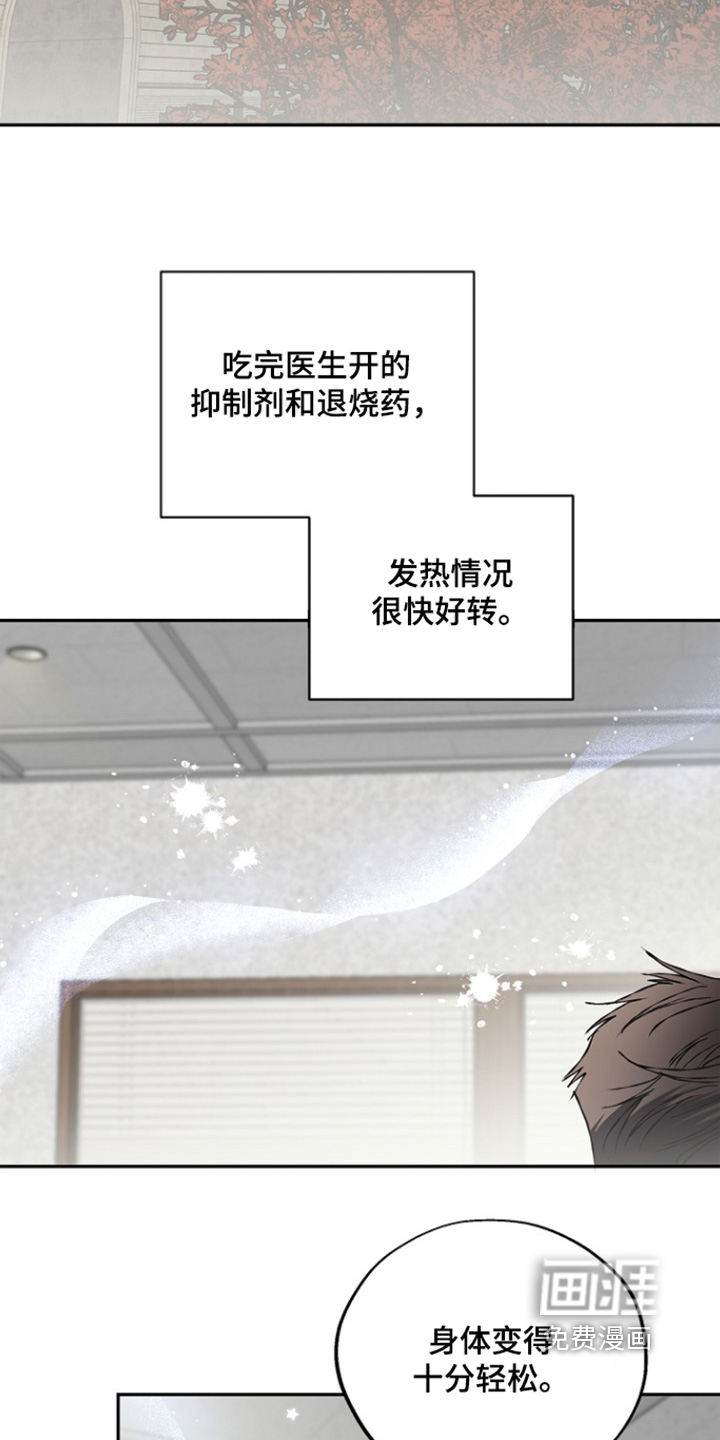第77话1