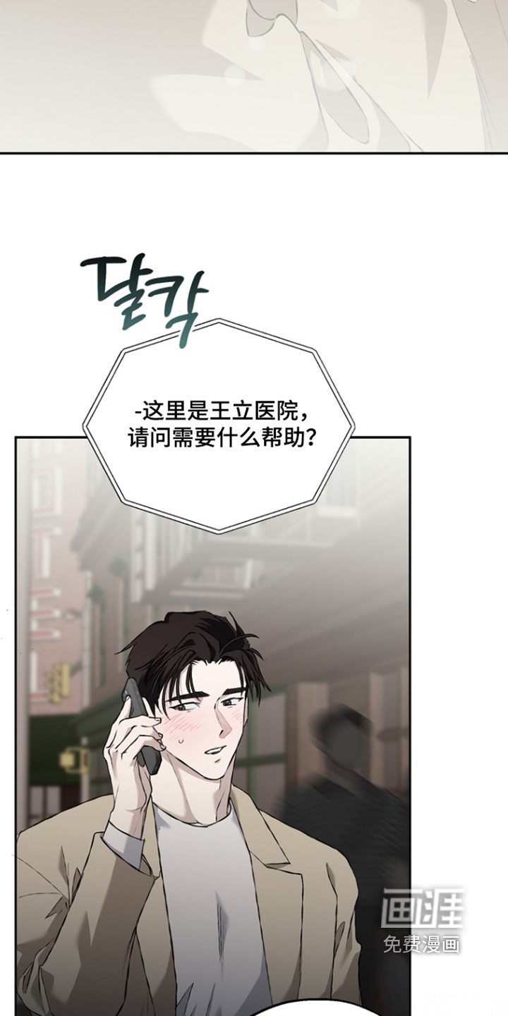 第77话22