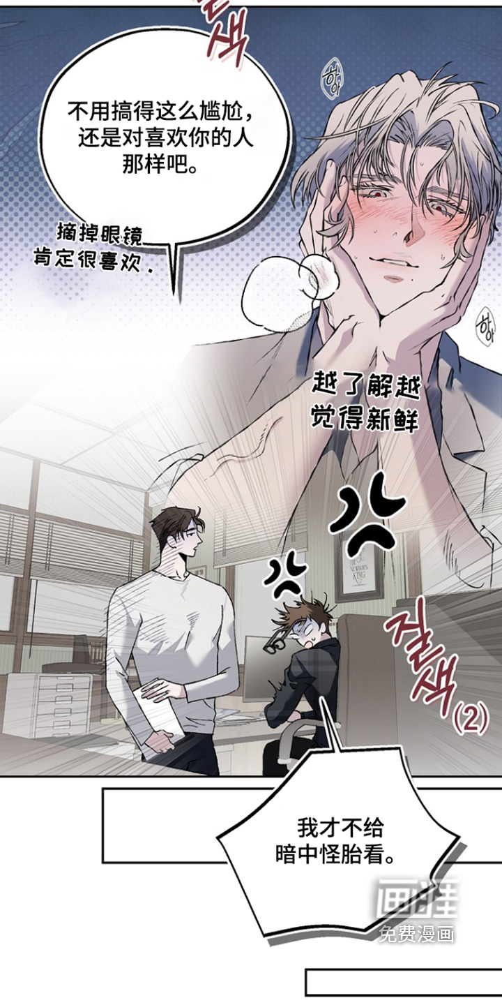 第77话15