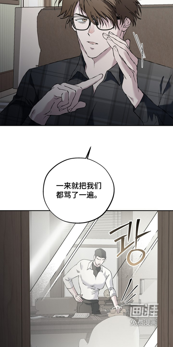 第77话4