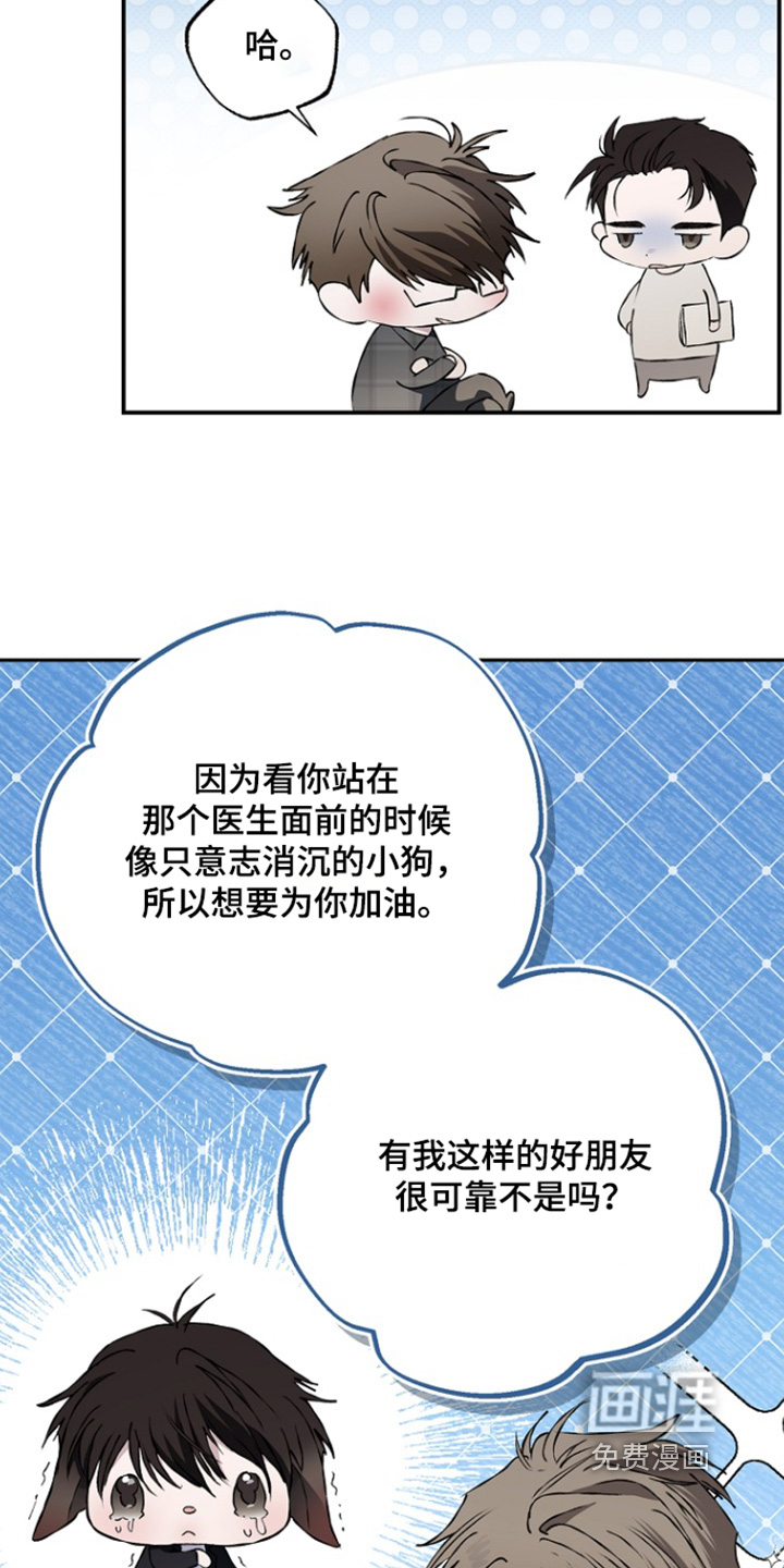第77话13